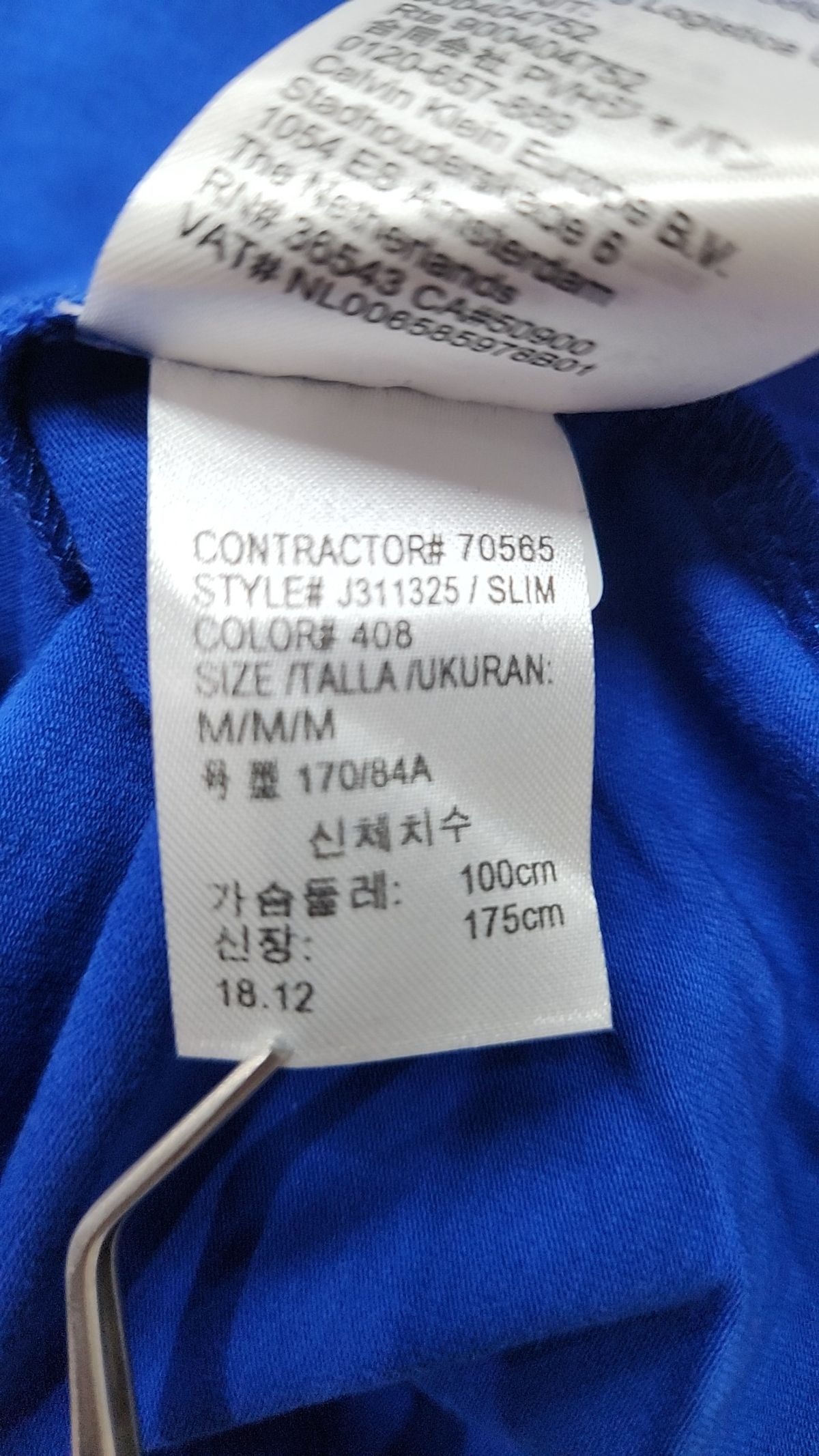 캘빈클라인 진(CALVIN KLEIN JEANS) 반소매 티셔츠 M