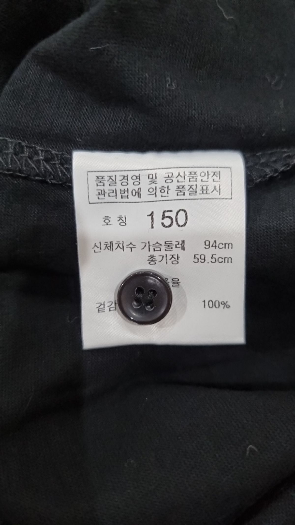 비아셉템버(VIASEPTEMBER) 반소매 티셔츠 150