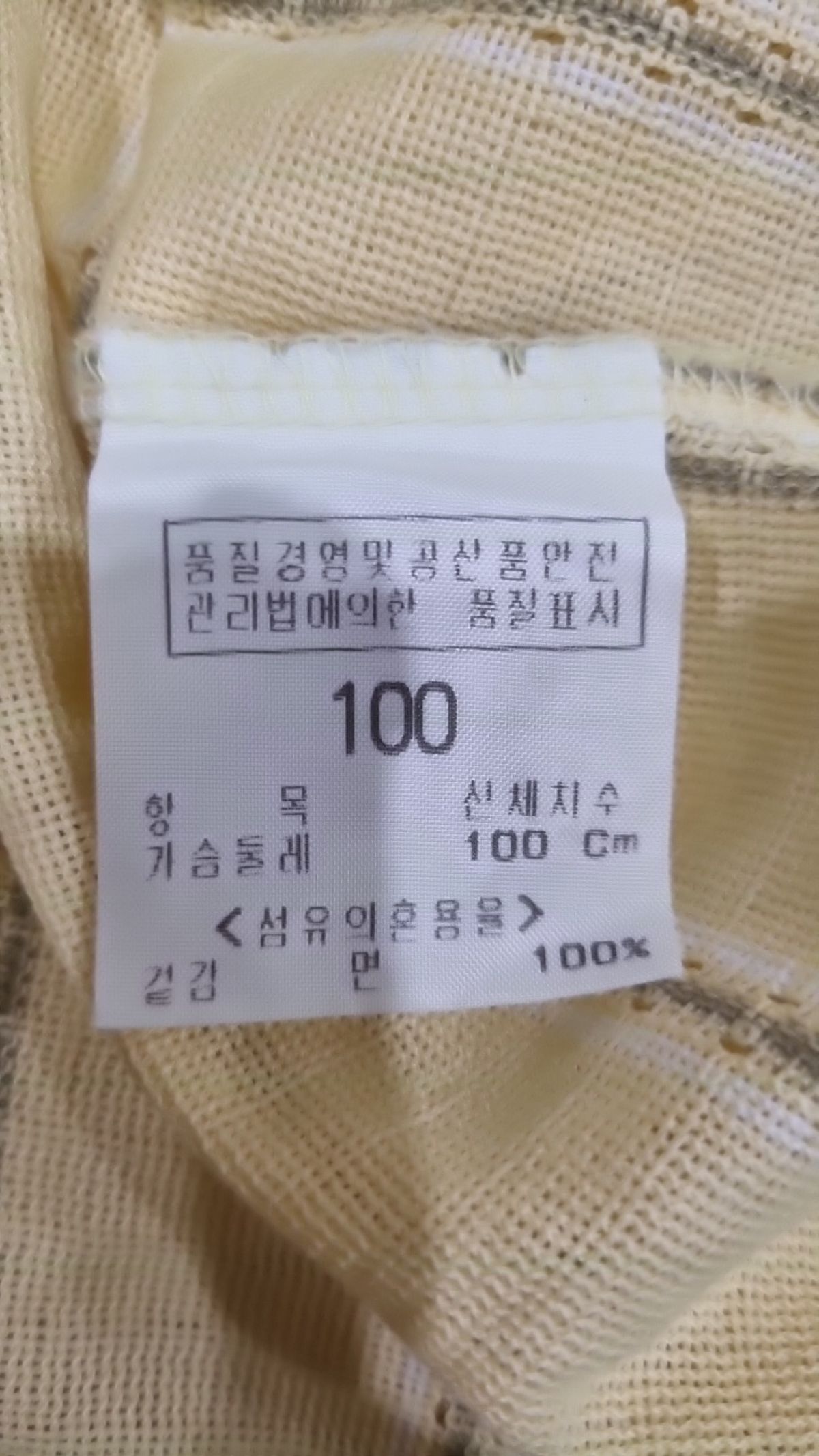 갤럭시(GALAXY) 피케/카라 티셔츠 100