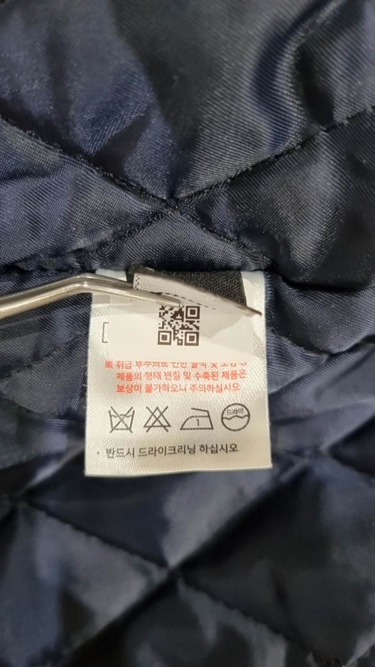 티떠블유엔(TWN) 스타디움 재킷 XL