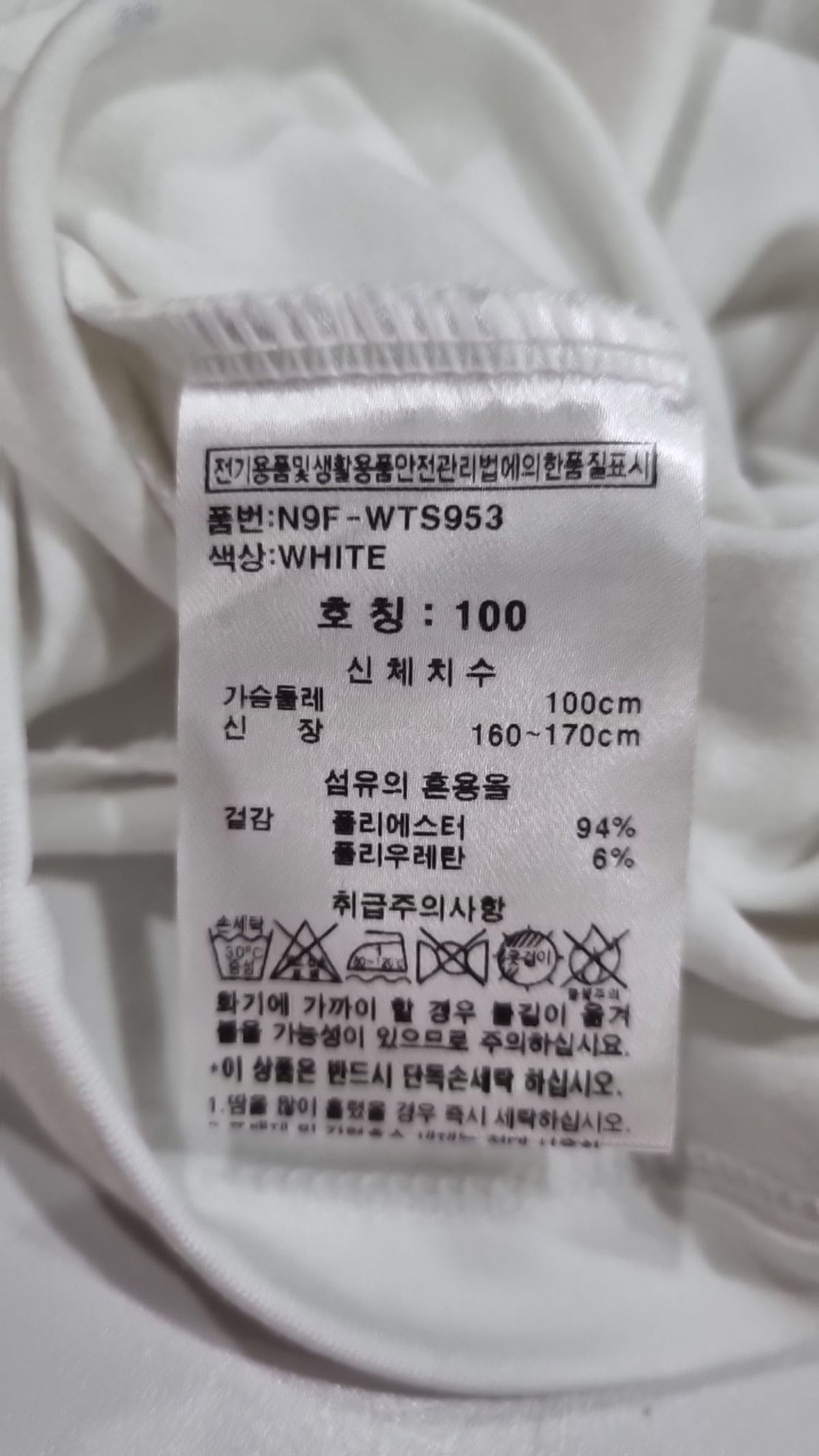 아다바트(ADABAT) 긴소매 티셔츠 100