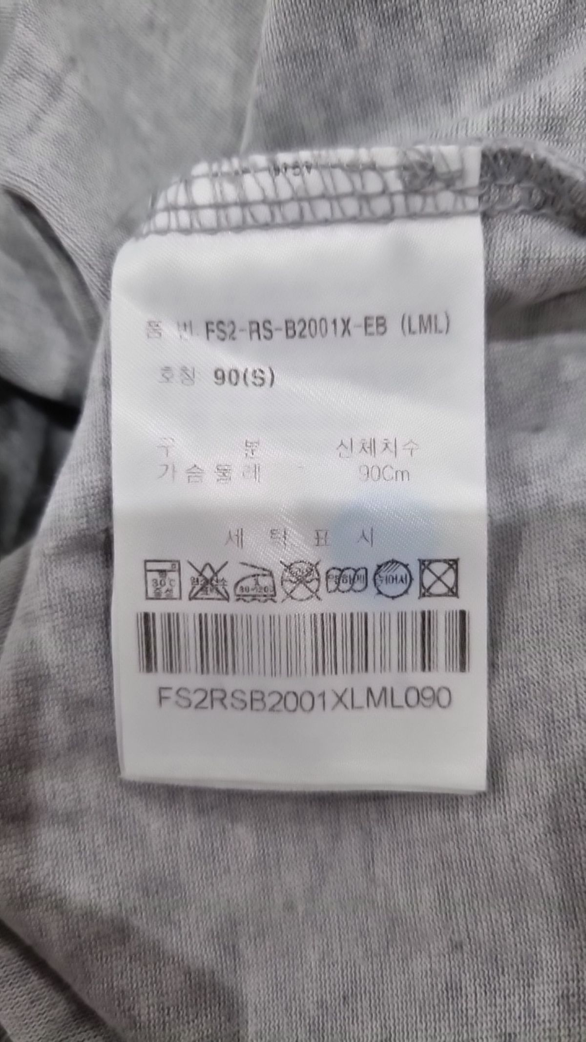 휠라(FILA) 반소매 티셔츠 90