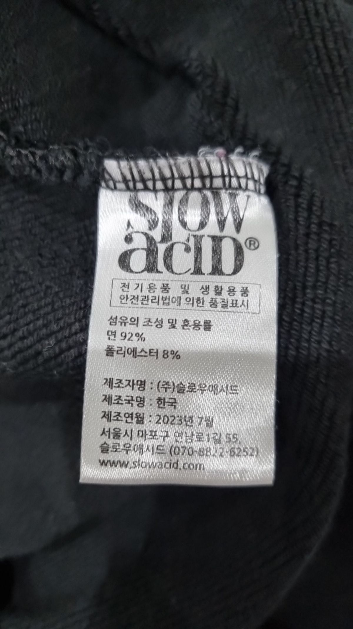 슬로우애시드(SLOWACID) 맨투맨/스웨트셔츠 S