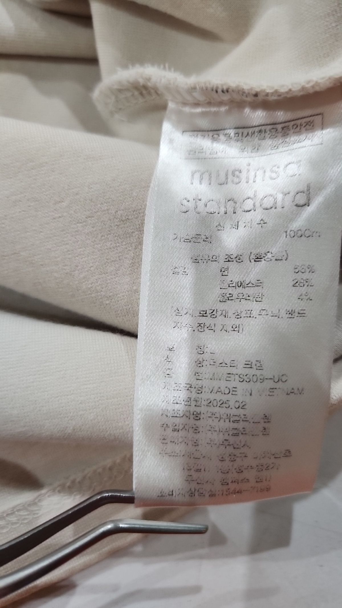 무신사 스탠다드(MUSINSA STANDARD) 반소매 티셔츠 L