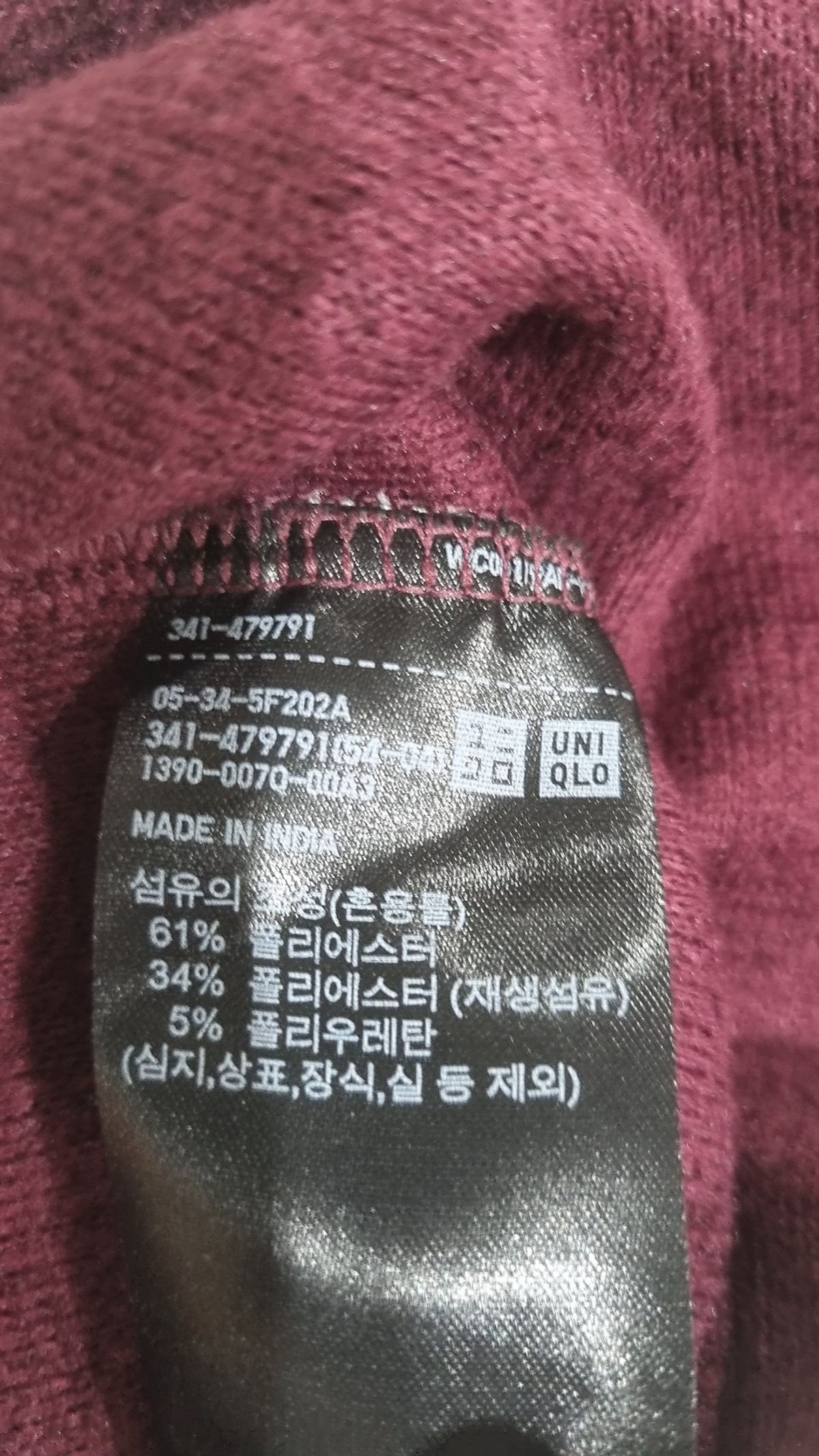 유니클로(UNIQLO) 니트/스웨터 S