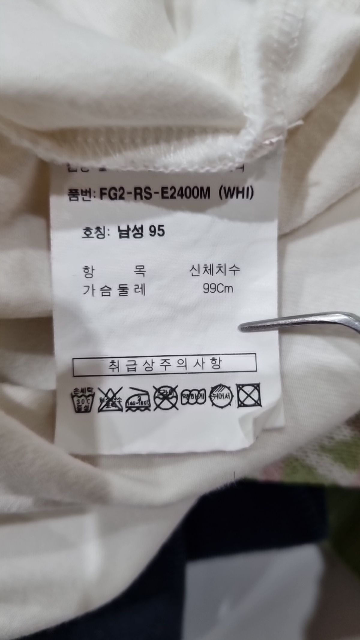 휠라 골프(FILA GOLF) 반소매 티셔츠 95