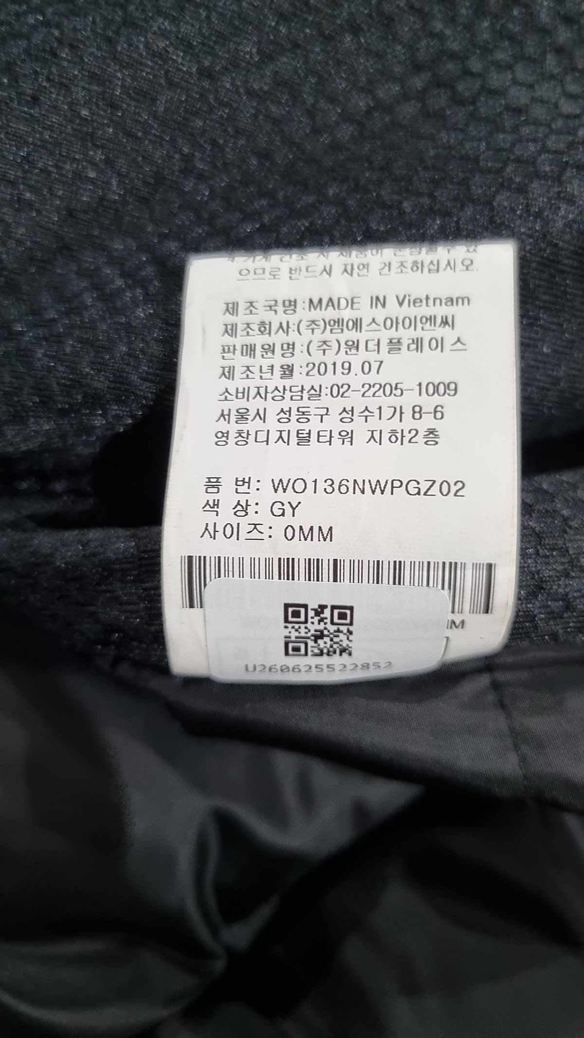 아웃도어 프로덕츠(OUTDOOR PRODUCTS) 시밀러 다운 자켓 SEAMLESS DOWN JACKET (2컬러) M