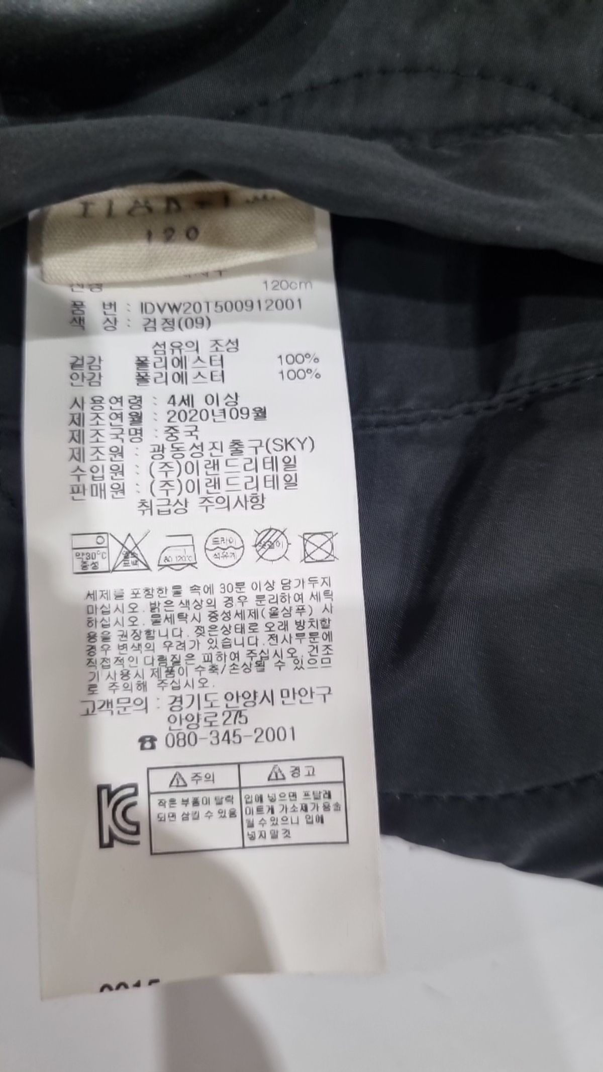 일로딜로(ilodilo) 베스트 120