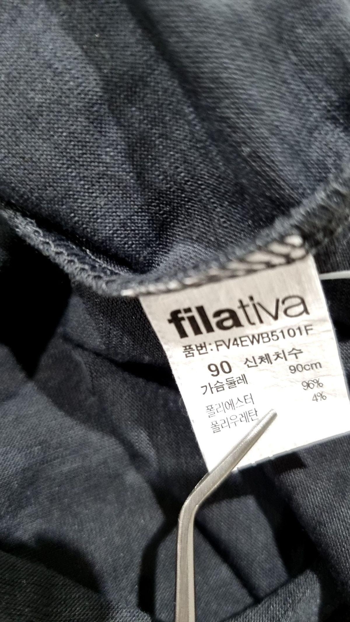 휠라(FILA) 반소매 티셔츠 90