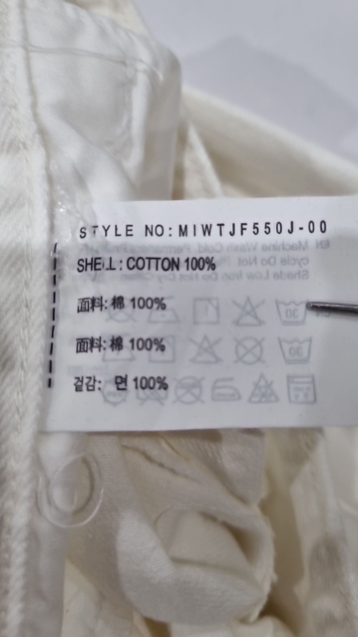 미쏘(MIXXO) 청/데님 팬츠 28