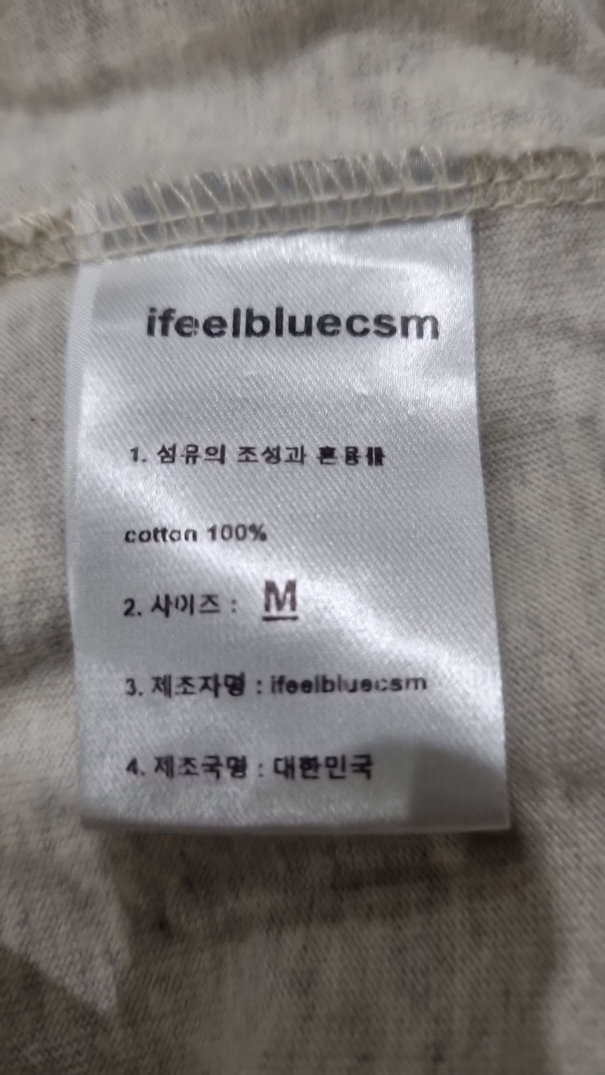 아이필블루씨에스엠(IFEELBLUECSM) 반소매 티셔츠 M