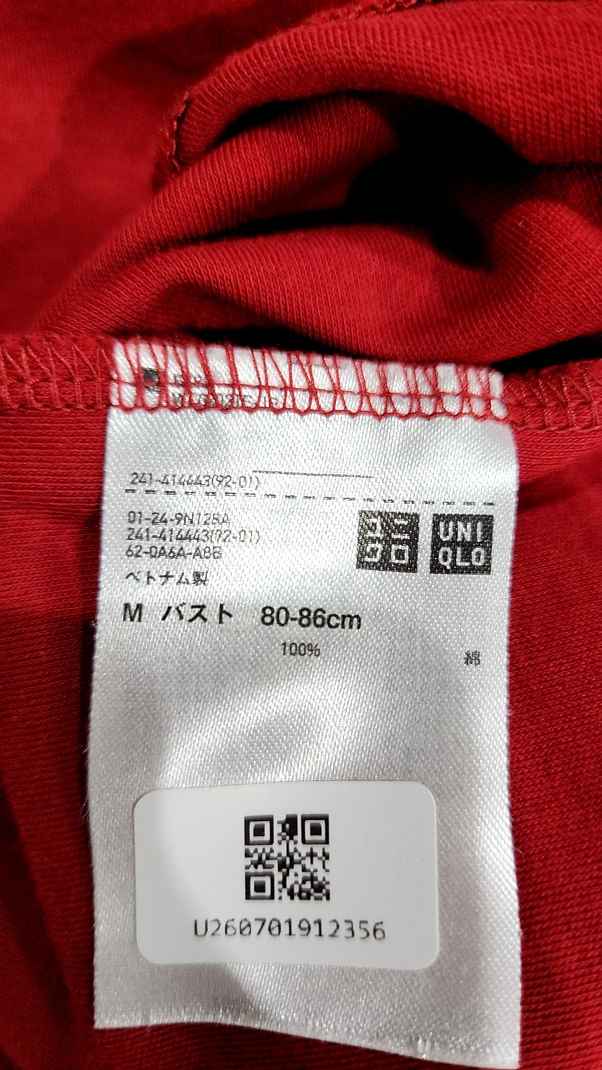 유니클로(UNIQLO) 반소매 티셔츠 M