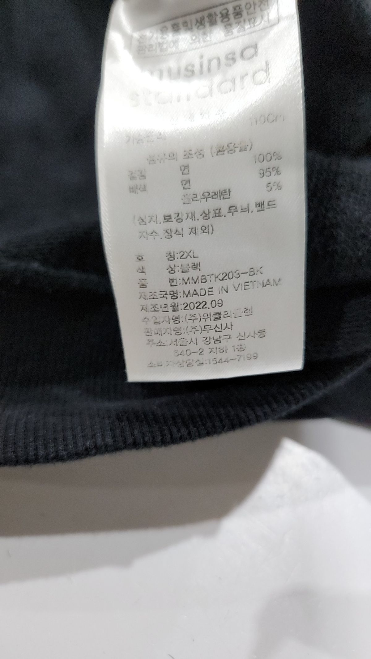 무신사 스탠다드(MUSINSA STANDARD) 후드 티셔츠 XXL