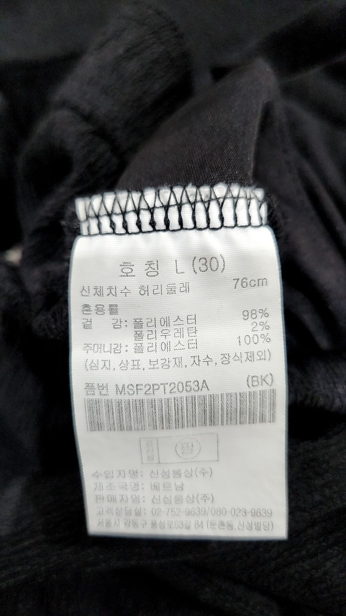 탑텐(TOPTEN) 기타 바지 L