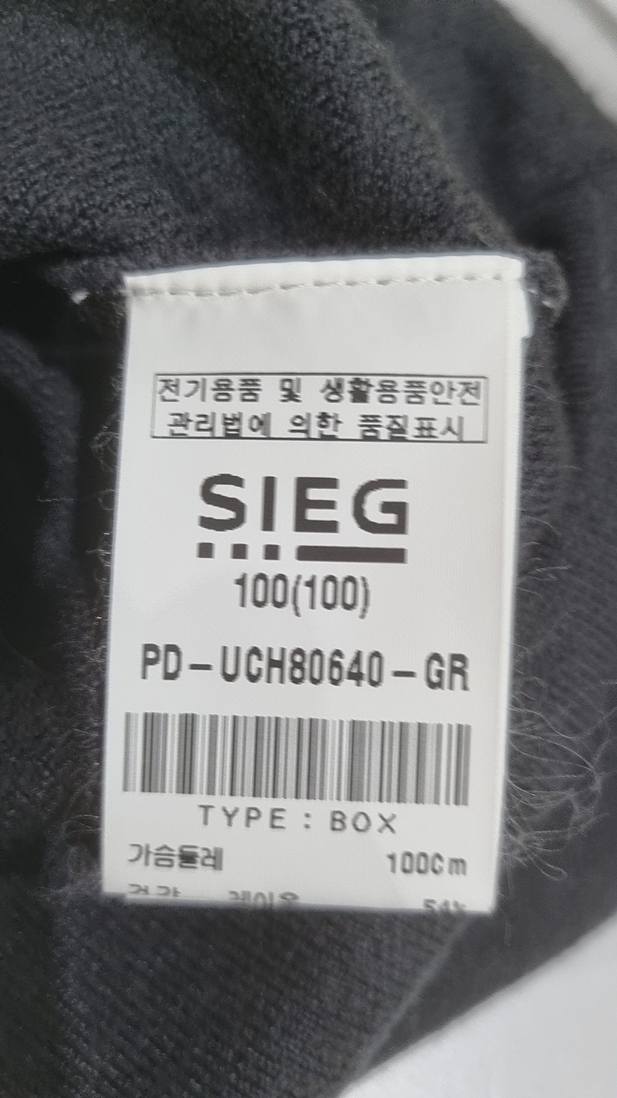 지이크(SIEG) 니트/스웨터 100