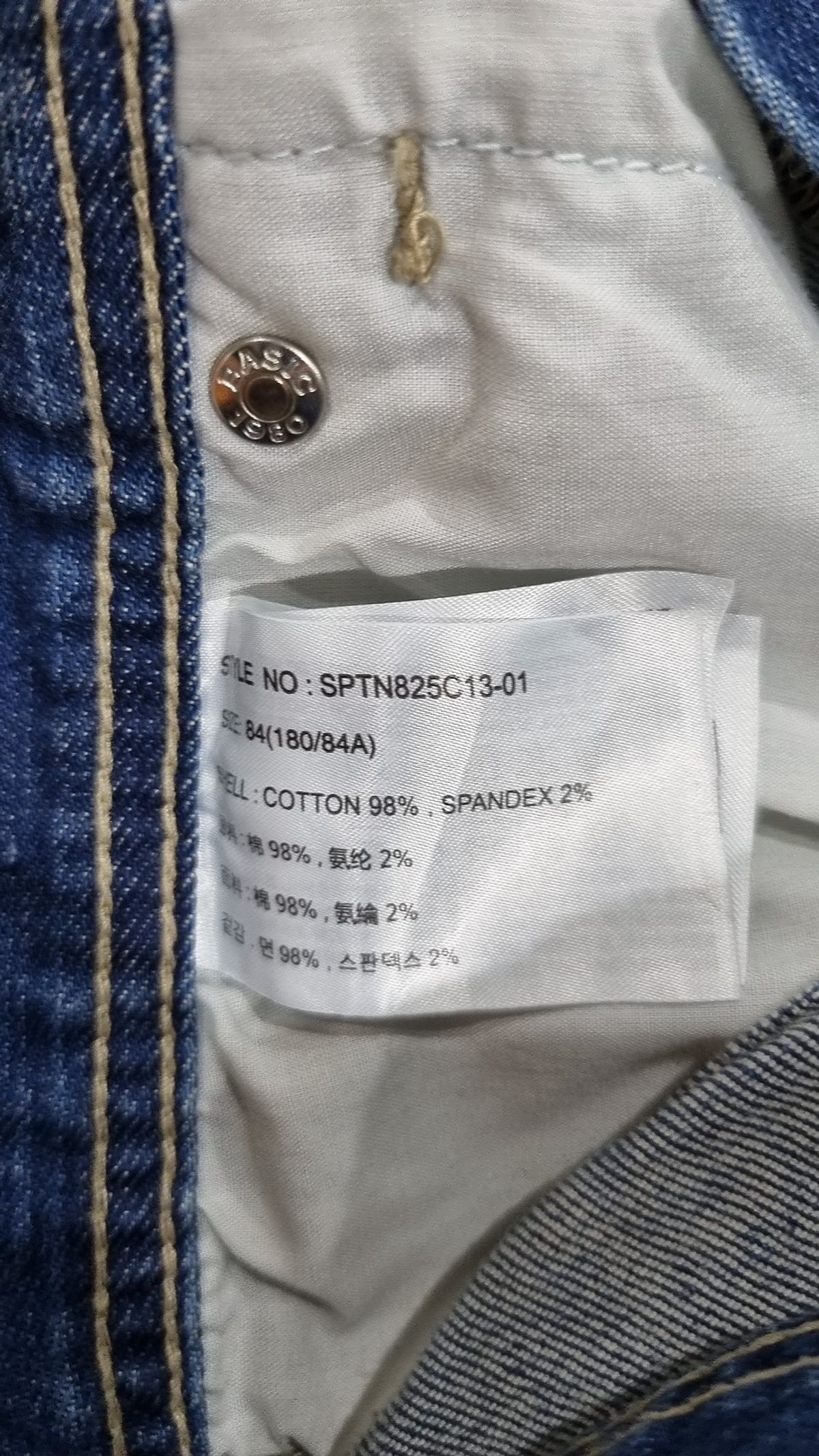 스파오(SPAO) 숏팬츠 84