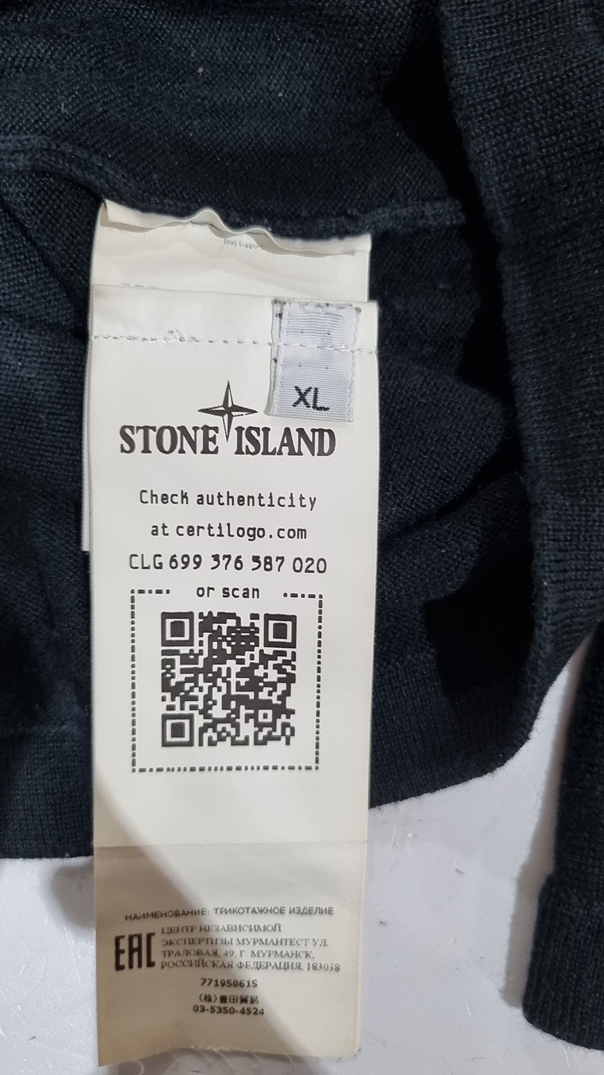 스톤아일랜드(STONE ISLAND) 긴소매 티셔츠 XL