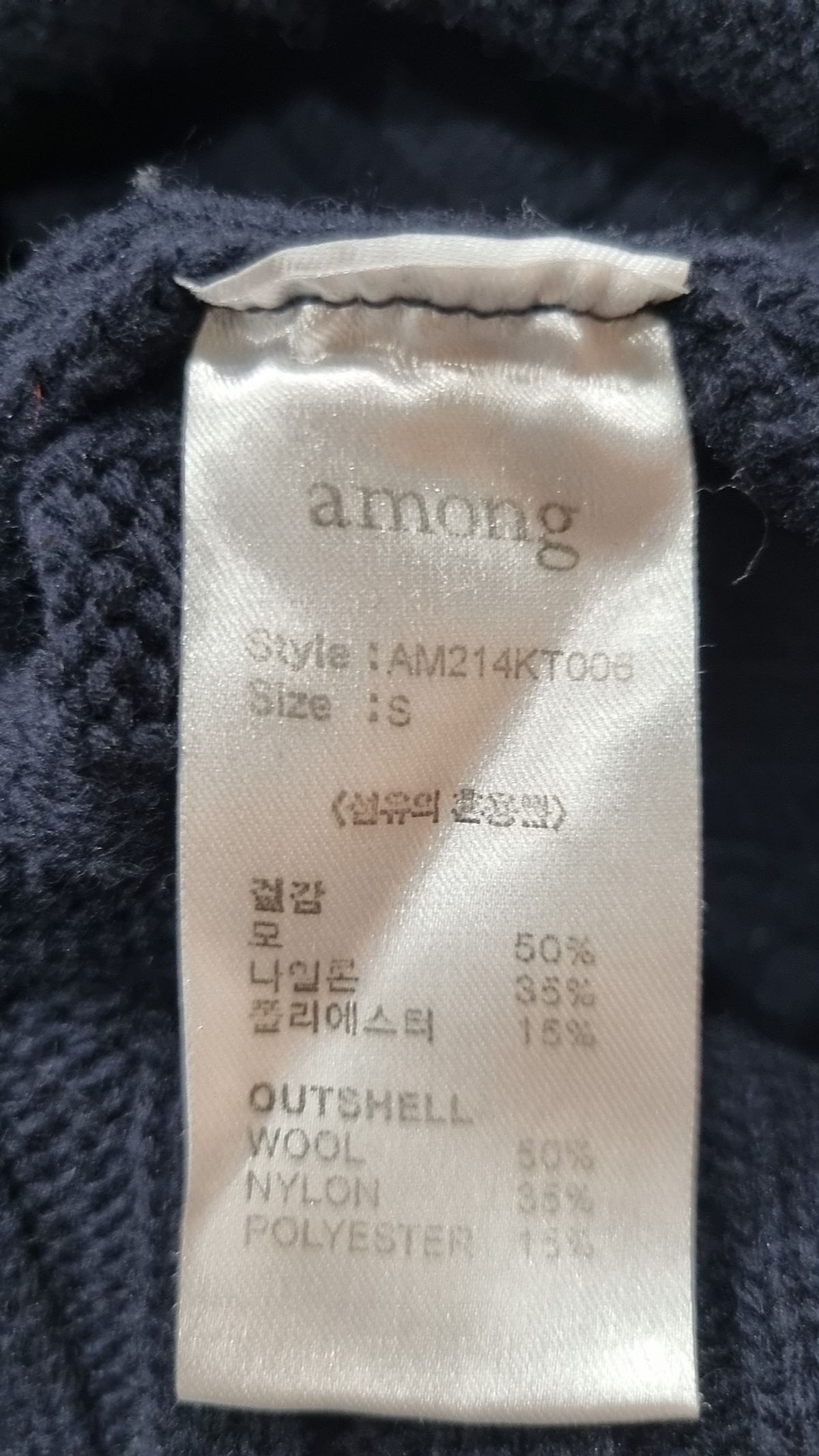 어몽(AMONG) 미디 원피스 S