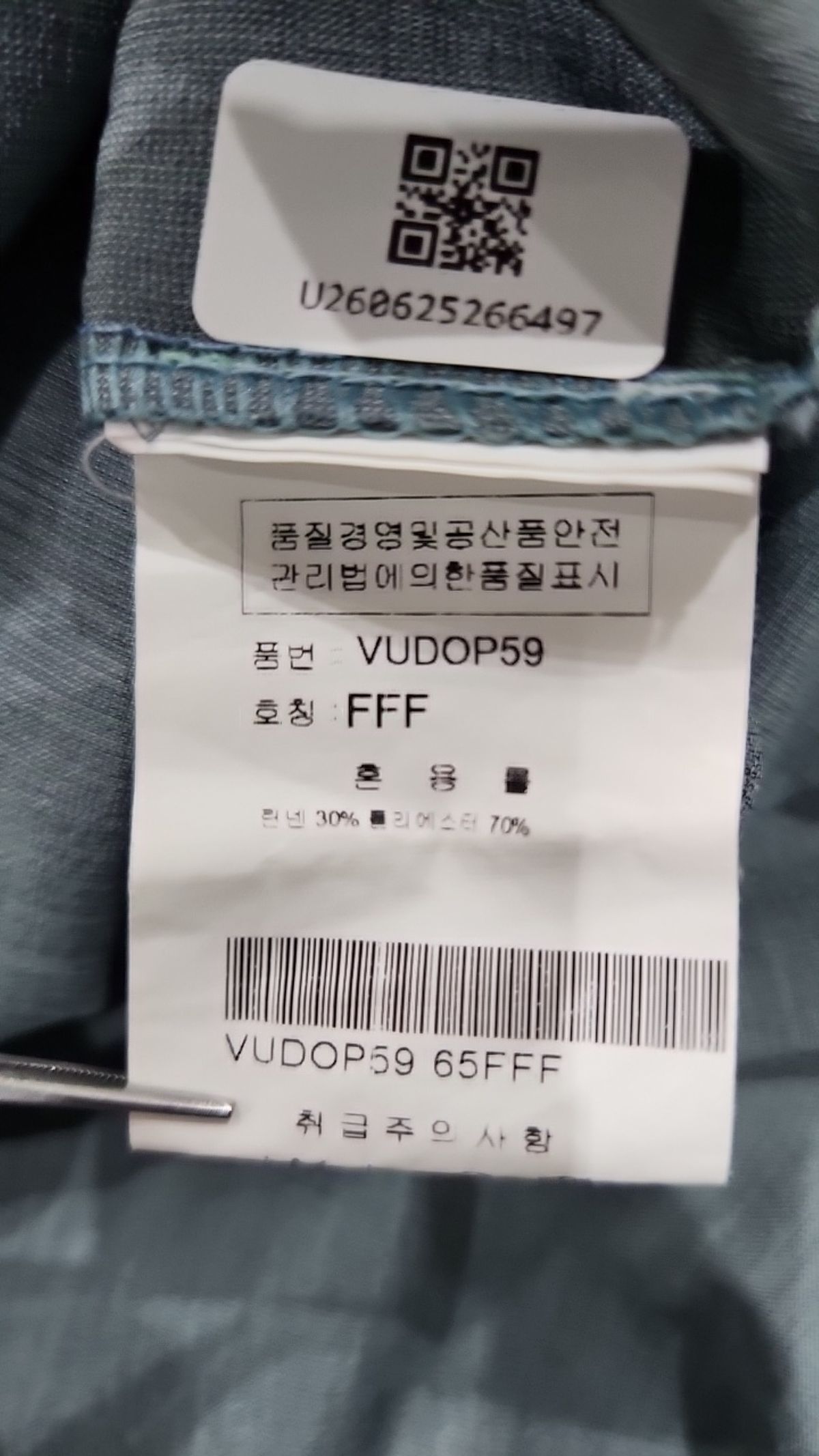 비지트인뉴욕(VISITINNEWYORK) 맥시 원피스 FREE
