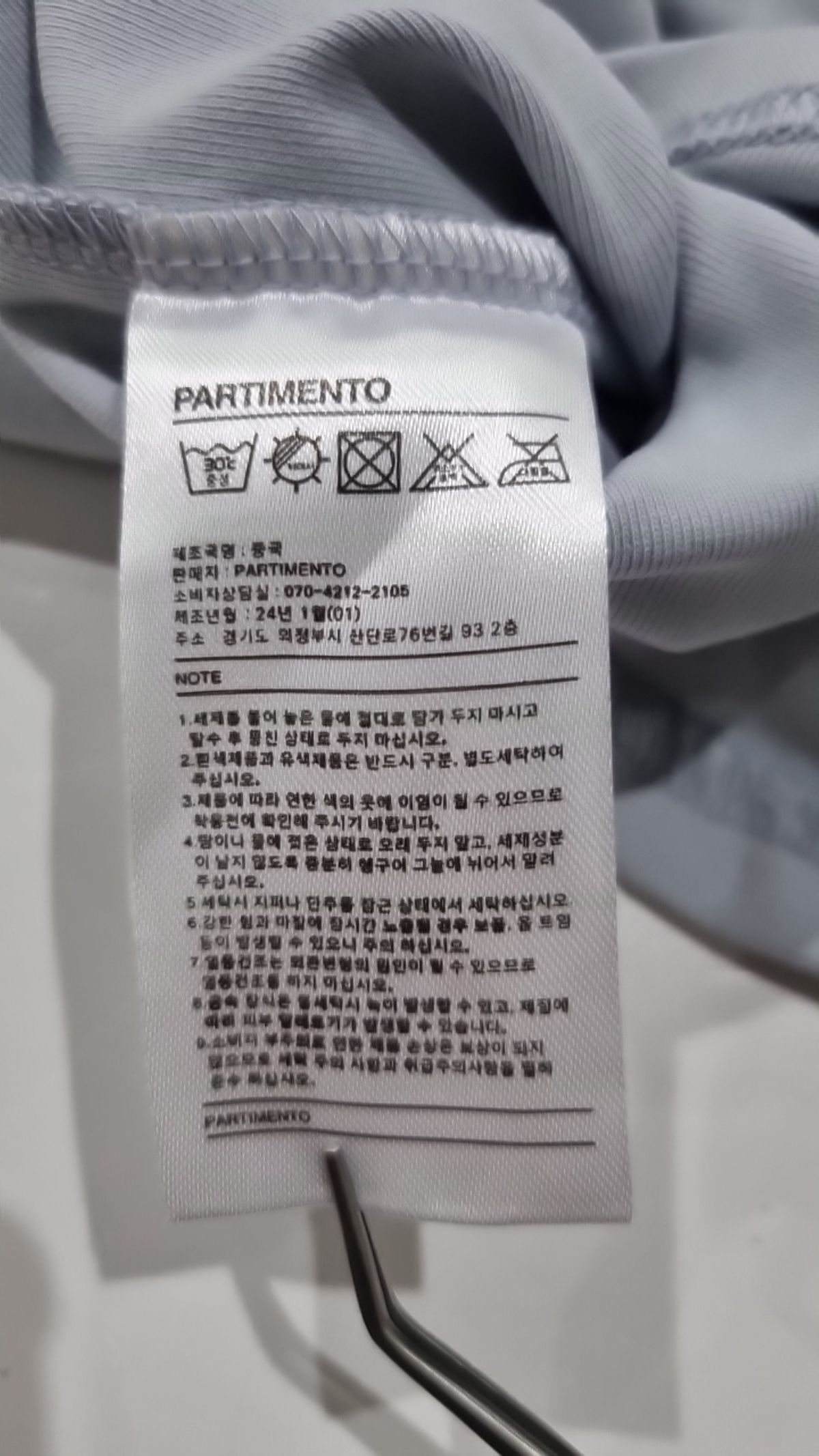 파르티멘토(PARTIMENTO) 반소매 티셔츠 FREE