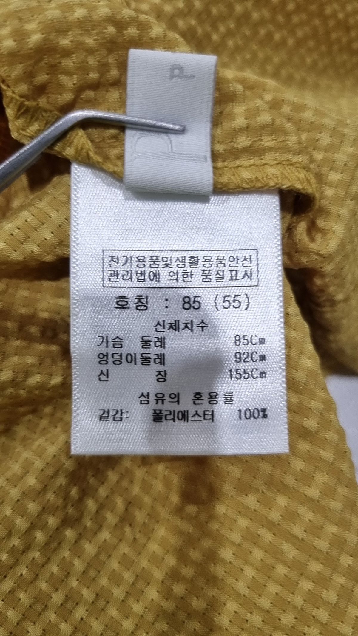 프렐린(PRELIN) 블라우스 85