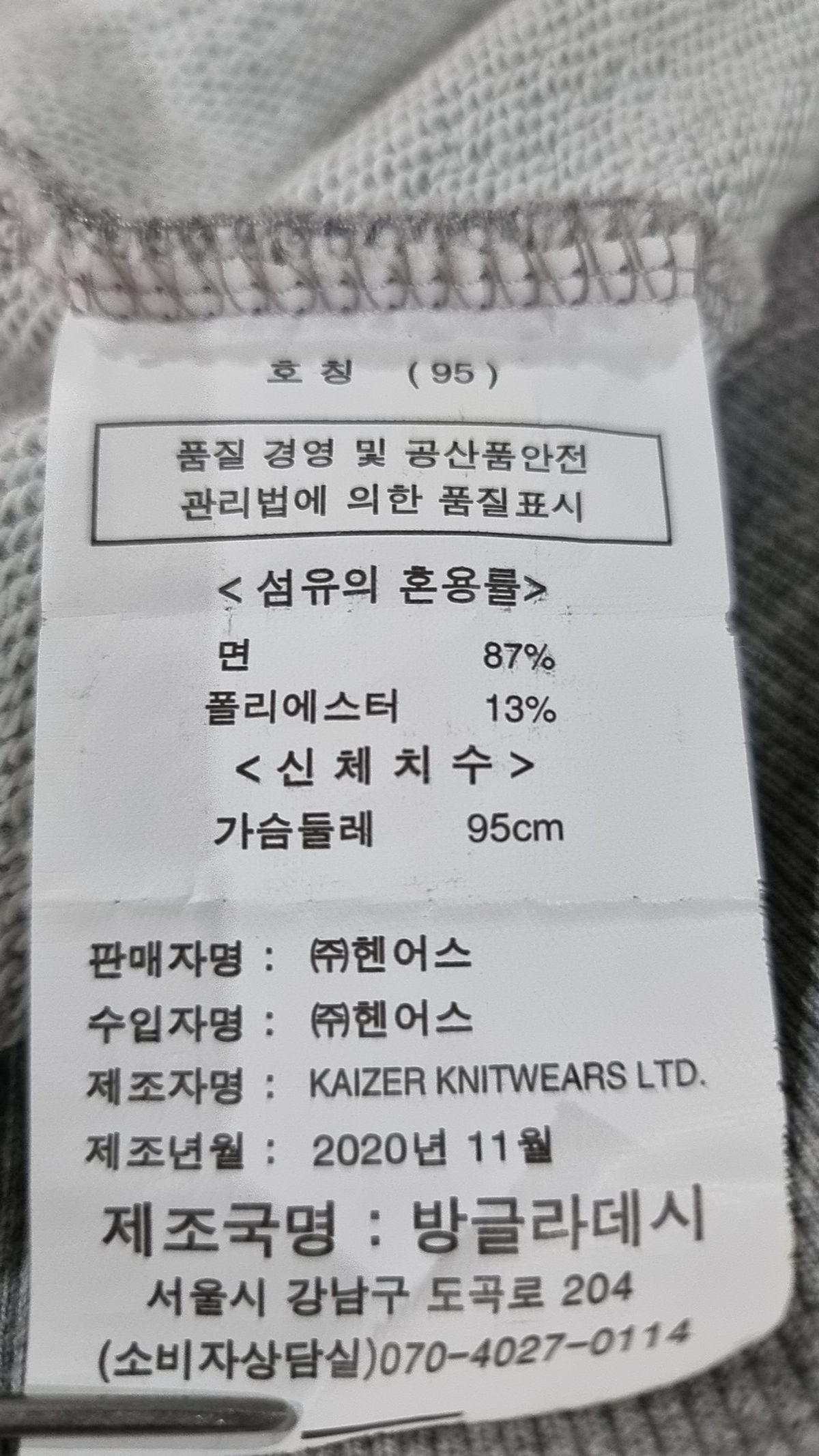 헨어스(HENUS) 후드 집업 95