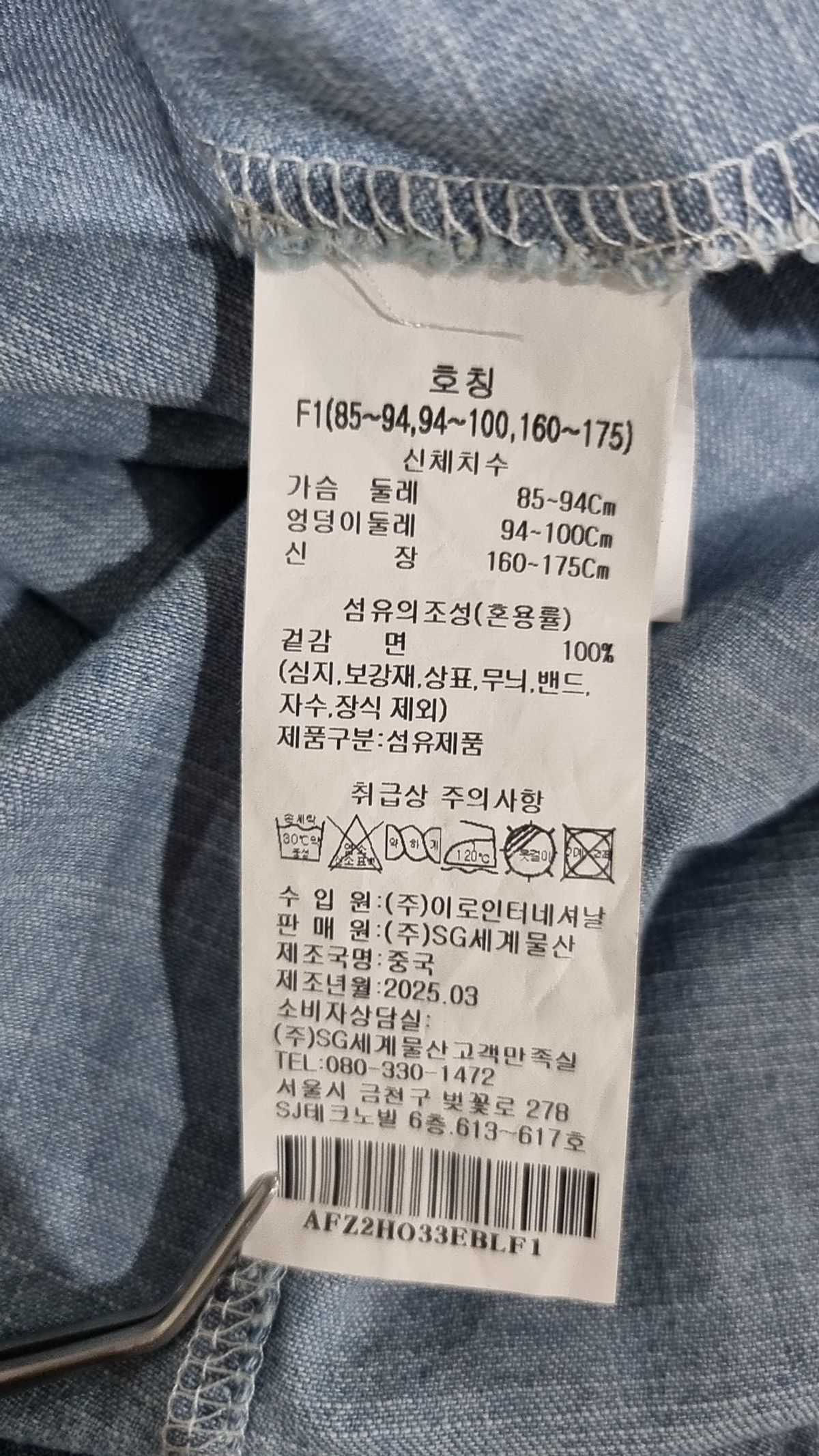 에이비에프지(ab.f.z) 맥시 원피스 F1
