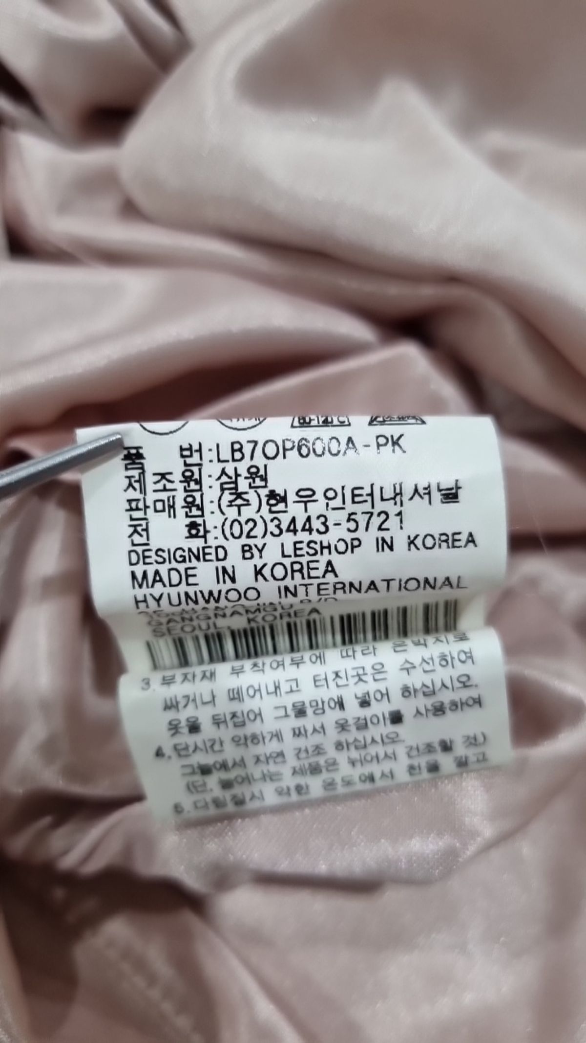 르샵(LESHOP) 미니 원피스 S