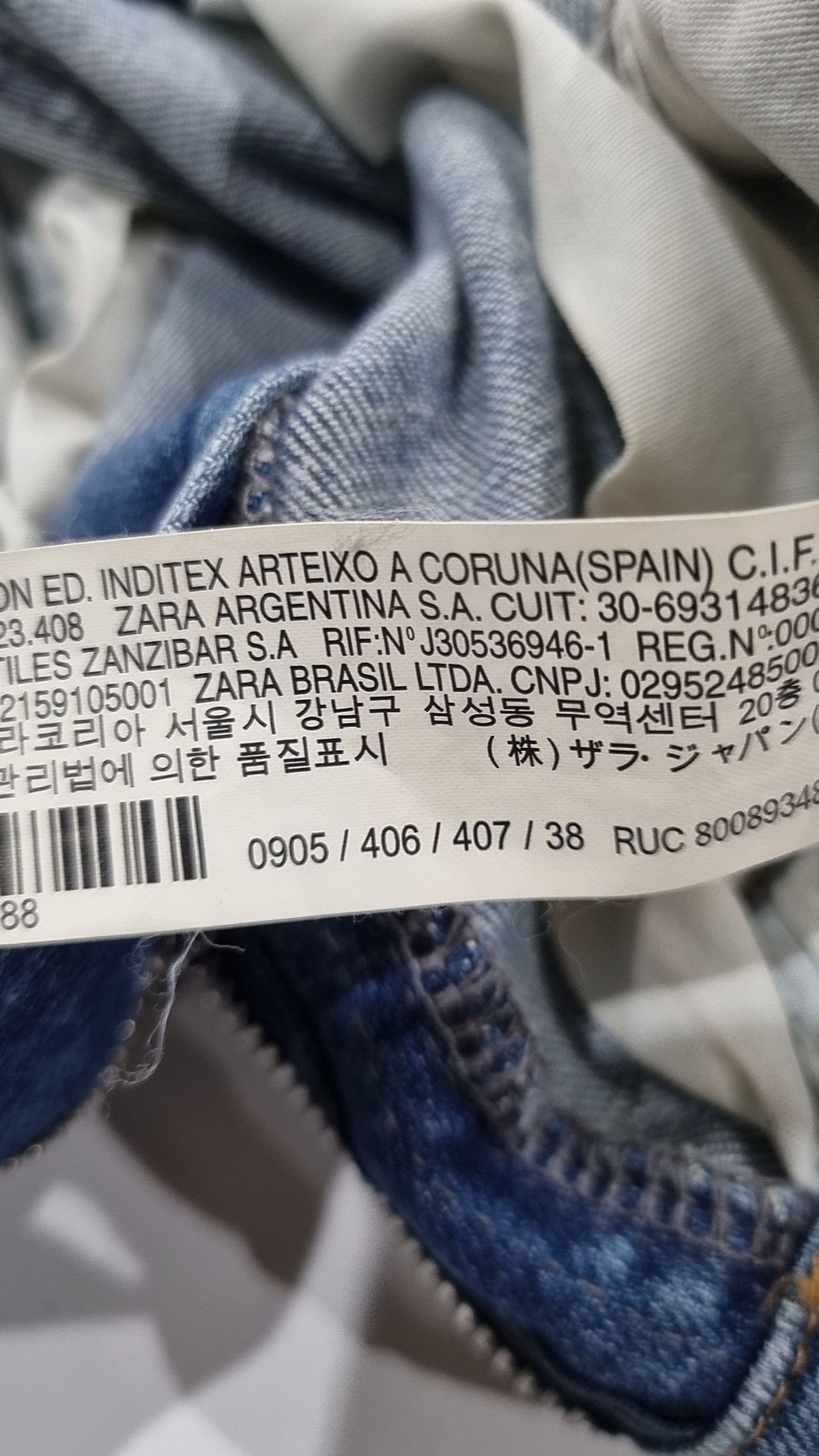 자라(ZARA) 청/데님 팬츠 38