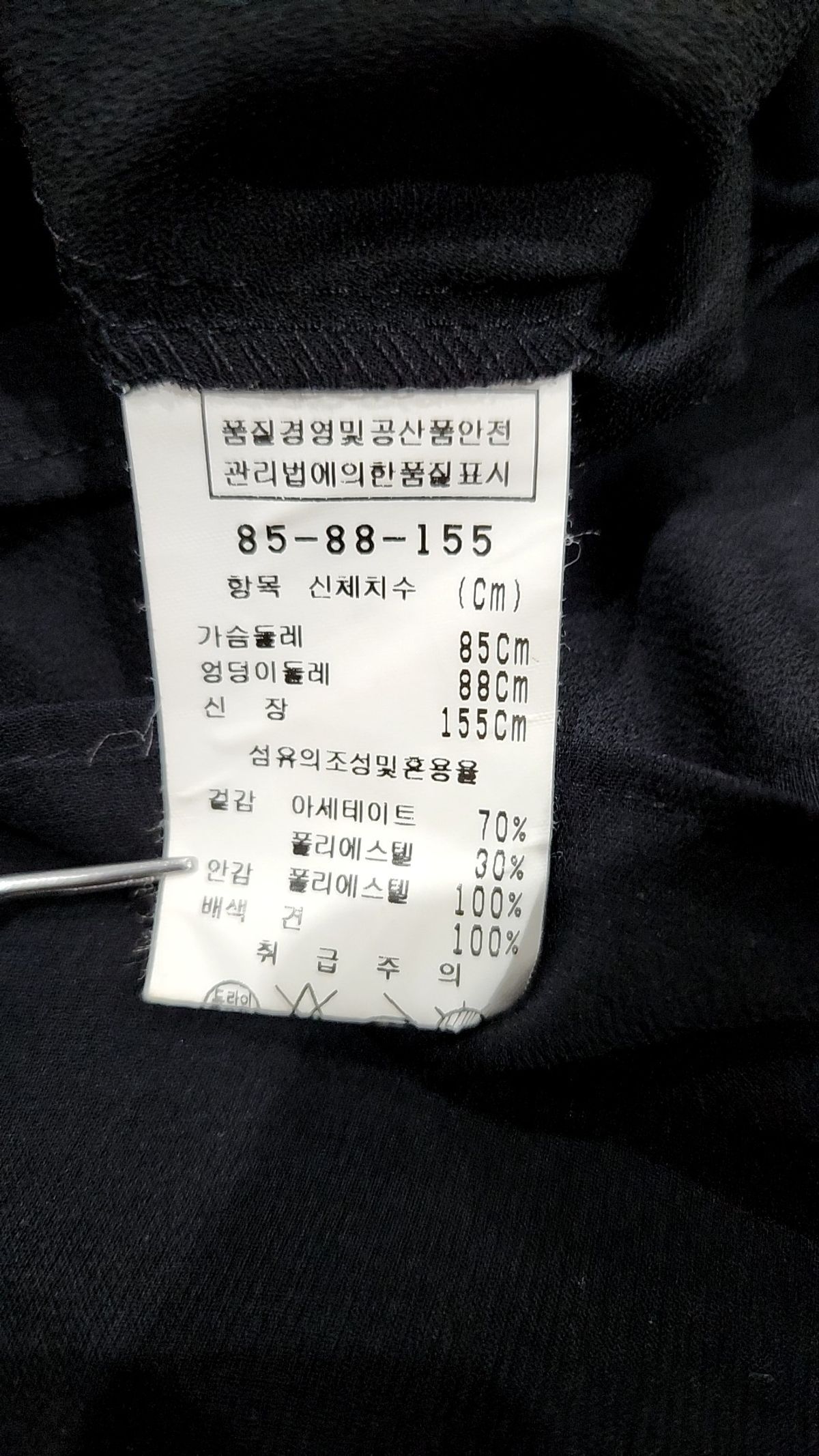 지고트(JIGOTT) 미디 원피스 85
