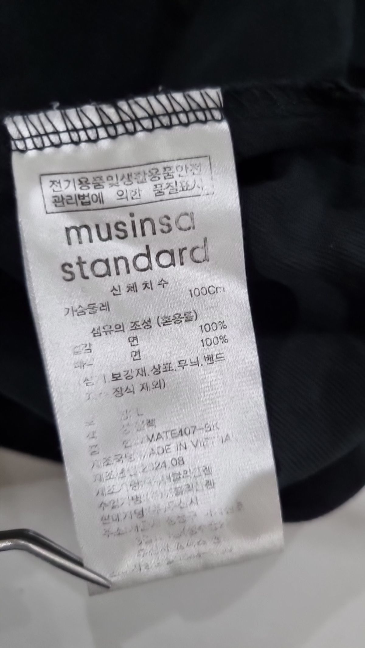무신사 스탠다드(MUSINSA STANDARD) 반소매 티셔츠 L