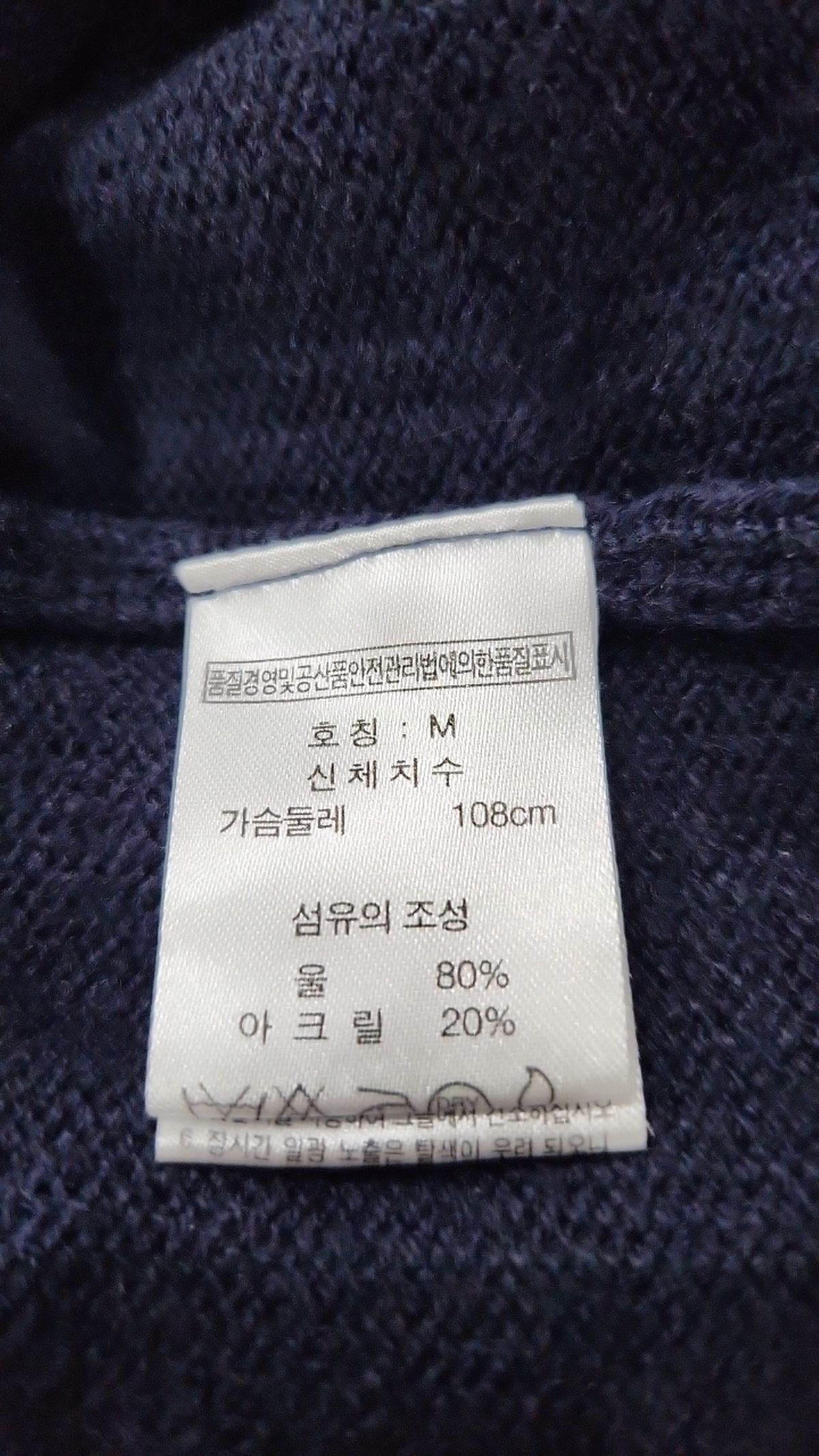 퍼스널팩(Personal Pack) 카디건 M