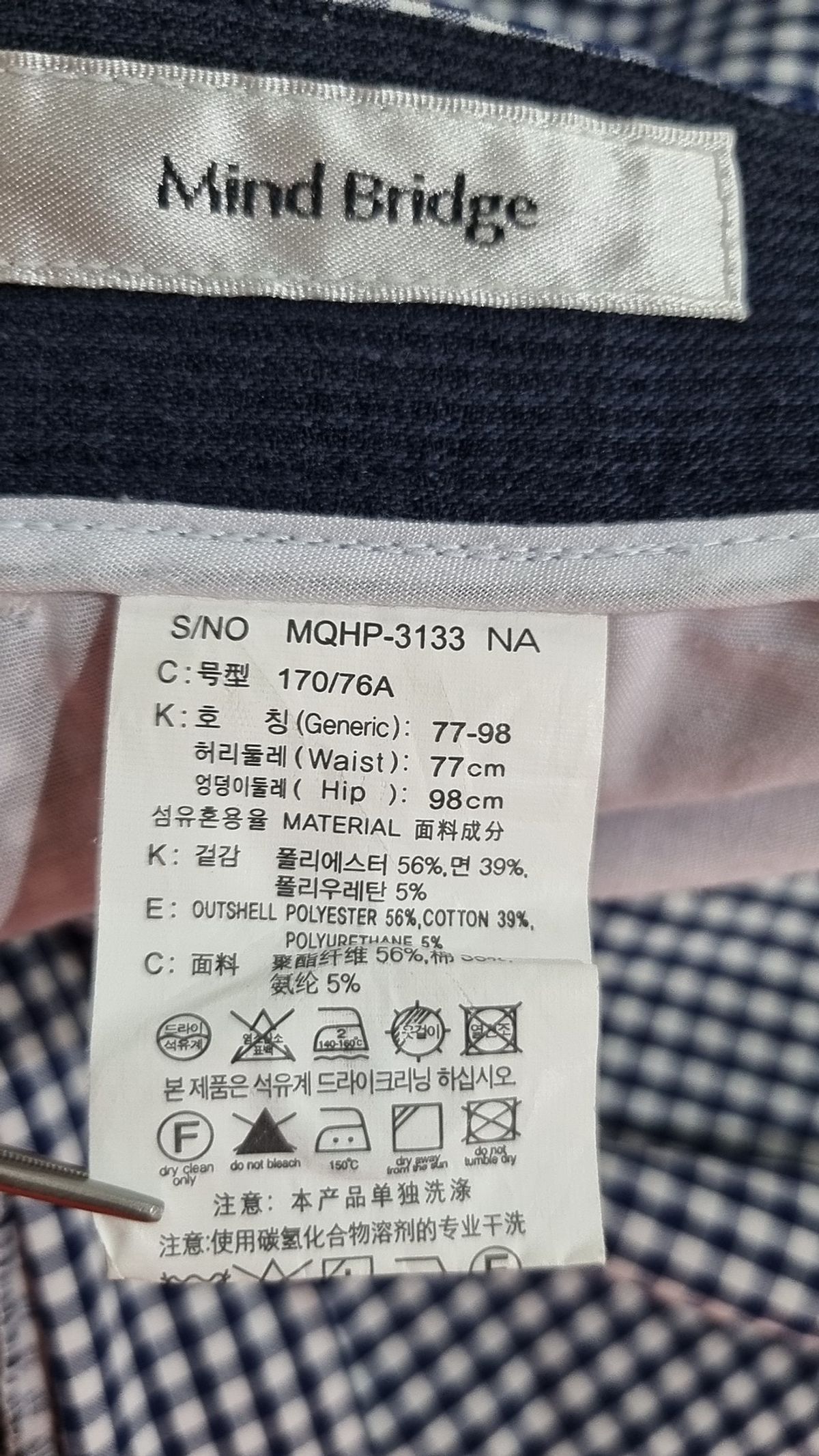 마인드브릿지(MINDBRIDGE) 숏팬츠 77/98
