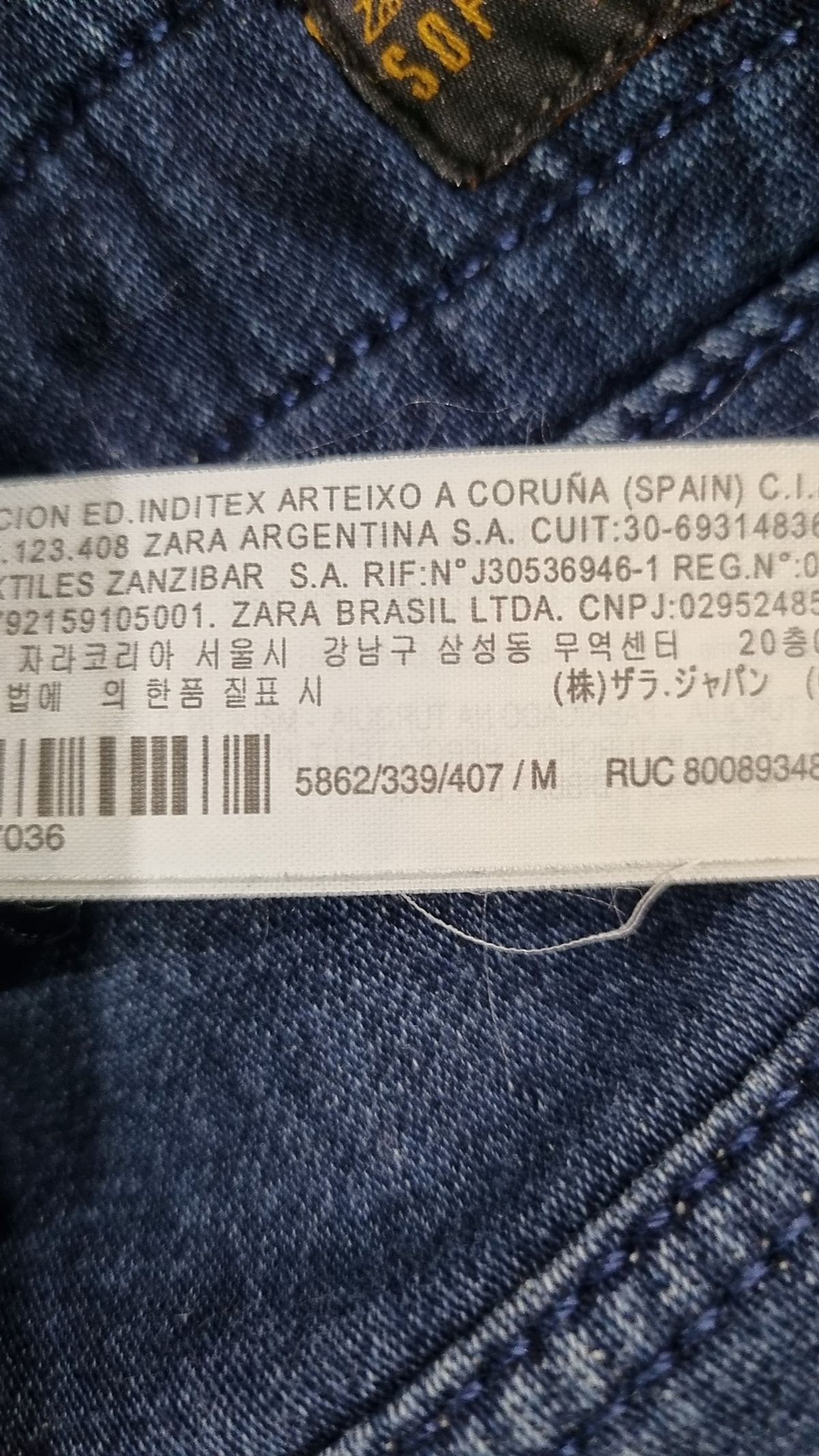 자라(ZARA) 청/데님 팬츠 M