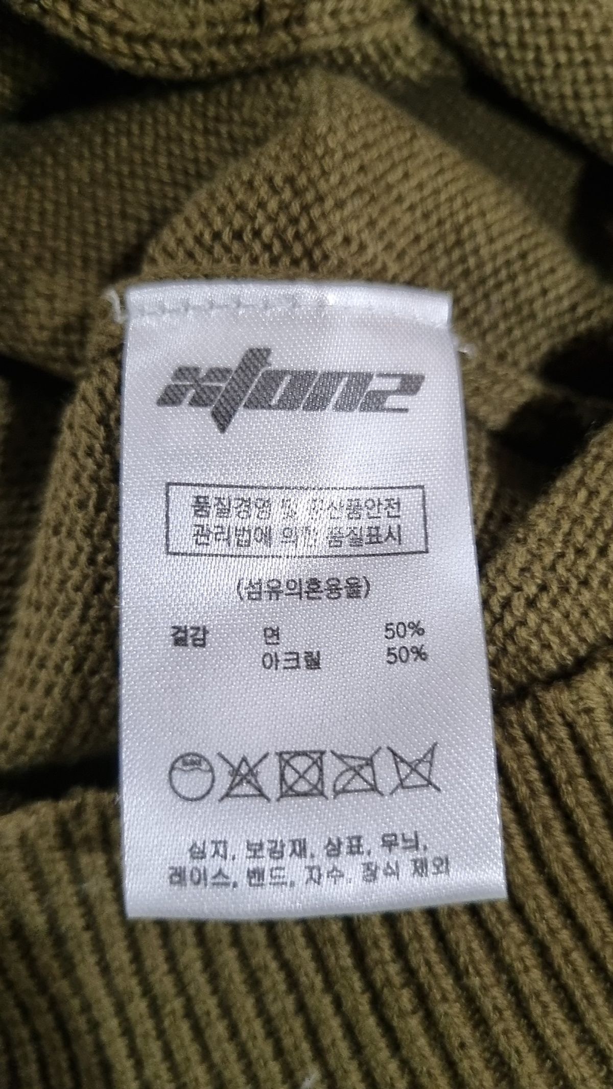 엑스톤즈(XTONZ) 니트/스웨터 M