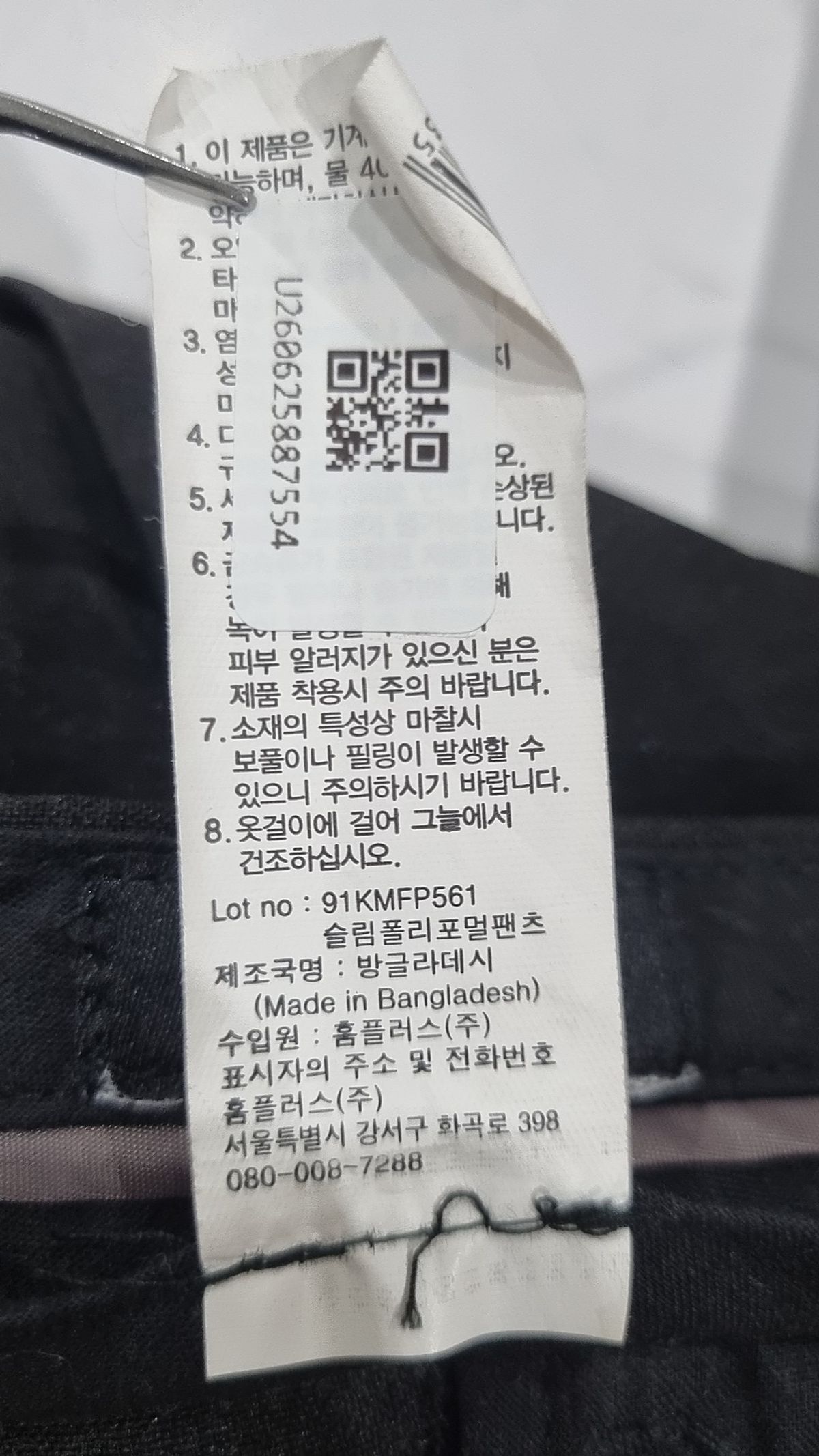 에프투에프(F2F) 슈트 팬츠/슬랙스 96
