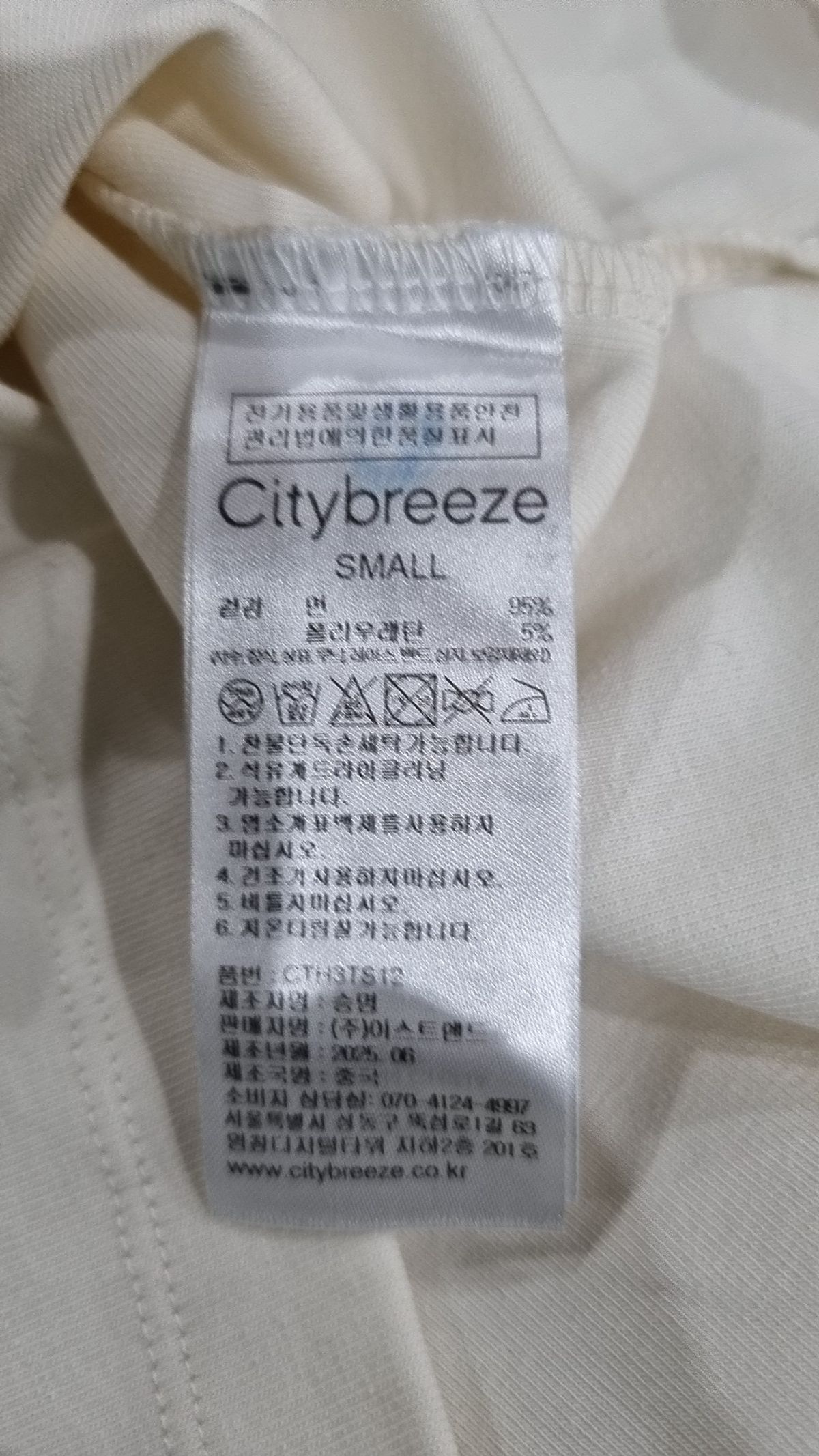 시티브리즈(CITYBREEZE) 반소매 티셔츠 S
