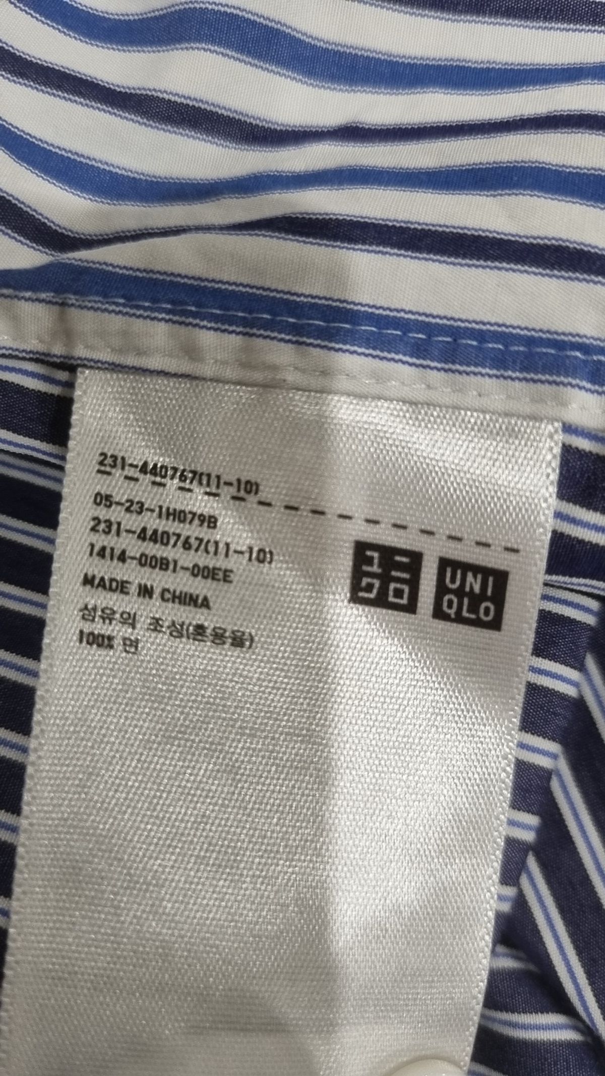 유니클로(UNIQLO) 캐주얼 셔츠 L