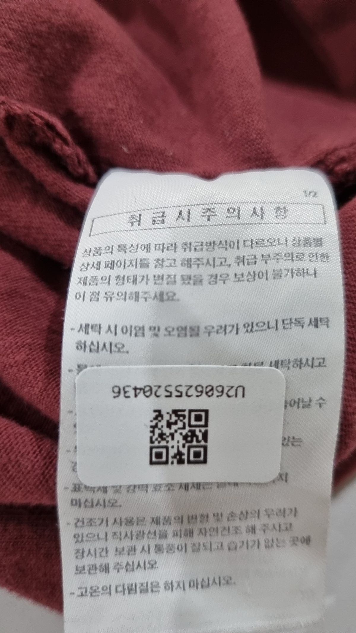 에즈카톤(EZKATON) 반소매 티셔츠 M