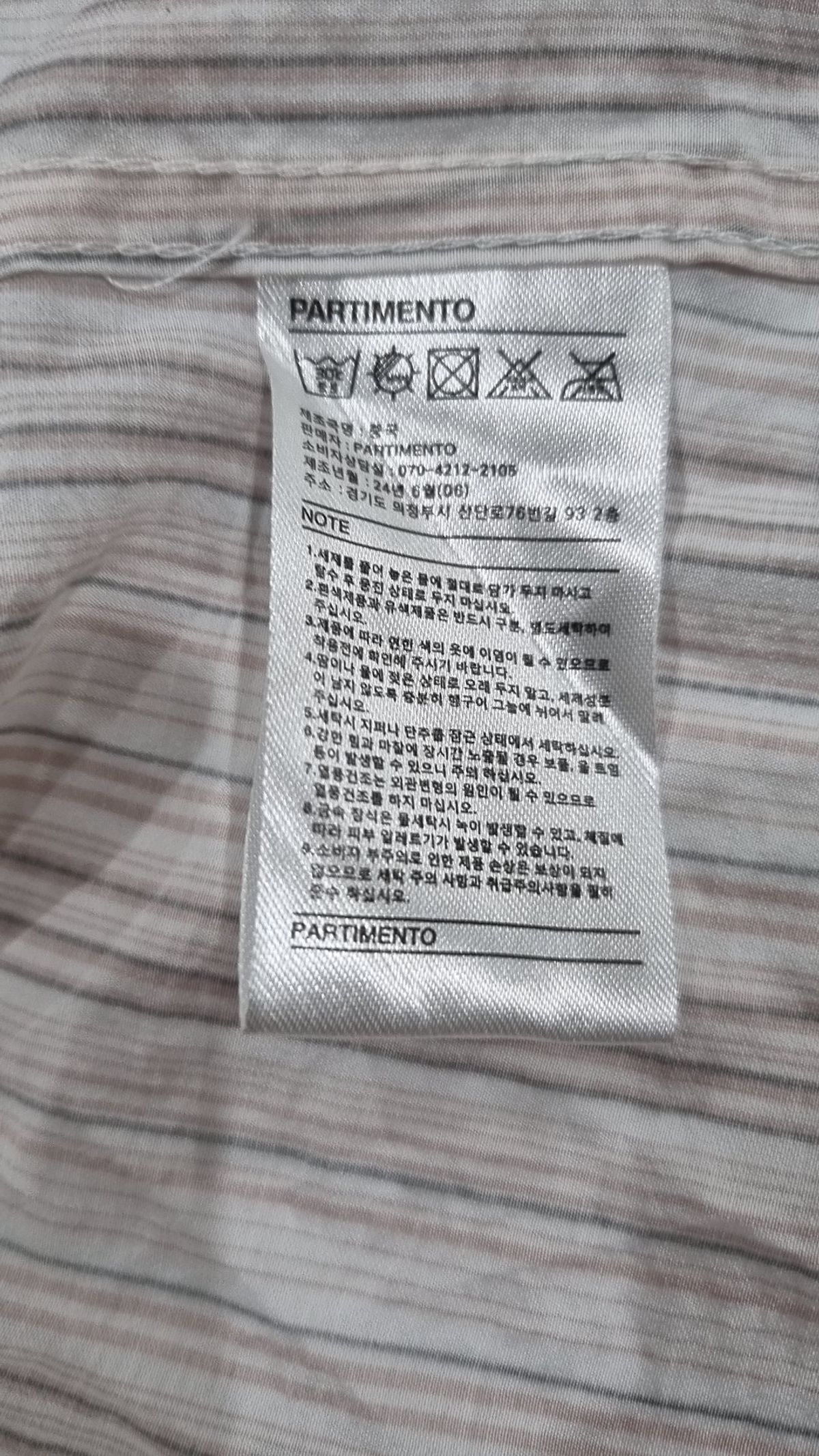 파르티멘토(PARTIMENTO) 캐주얼 셔츠 M