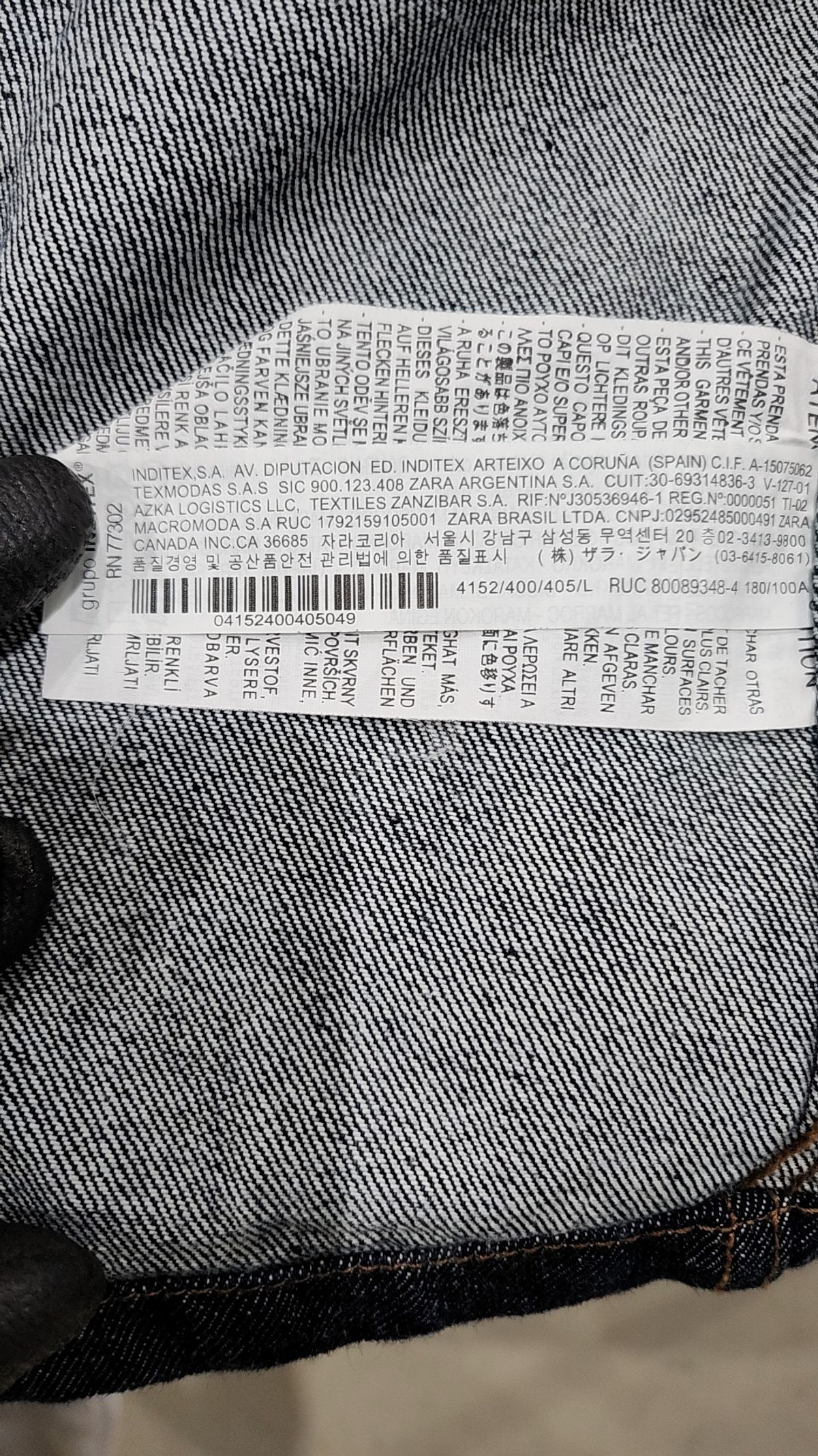 자라(ZARA) 데님/트러커 재킷 L
