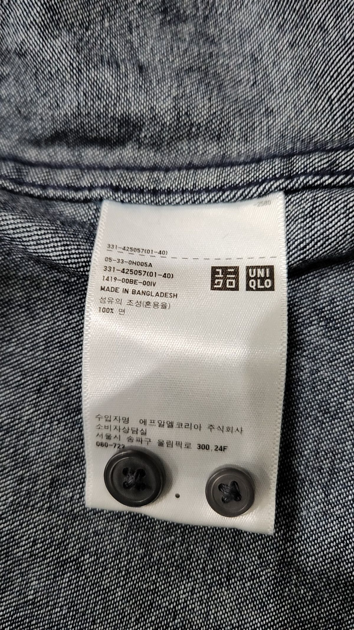유니클로(UNIQLO) 캐주얼 셔츠 L