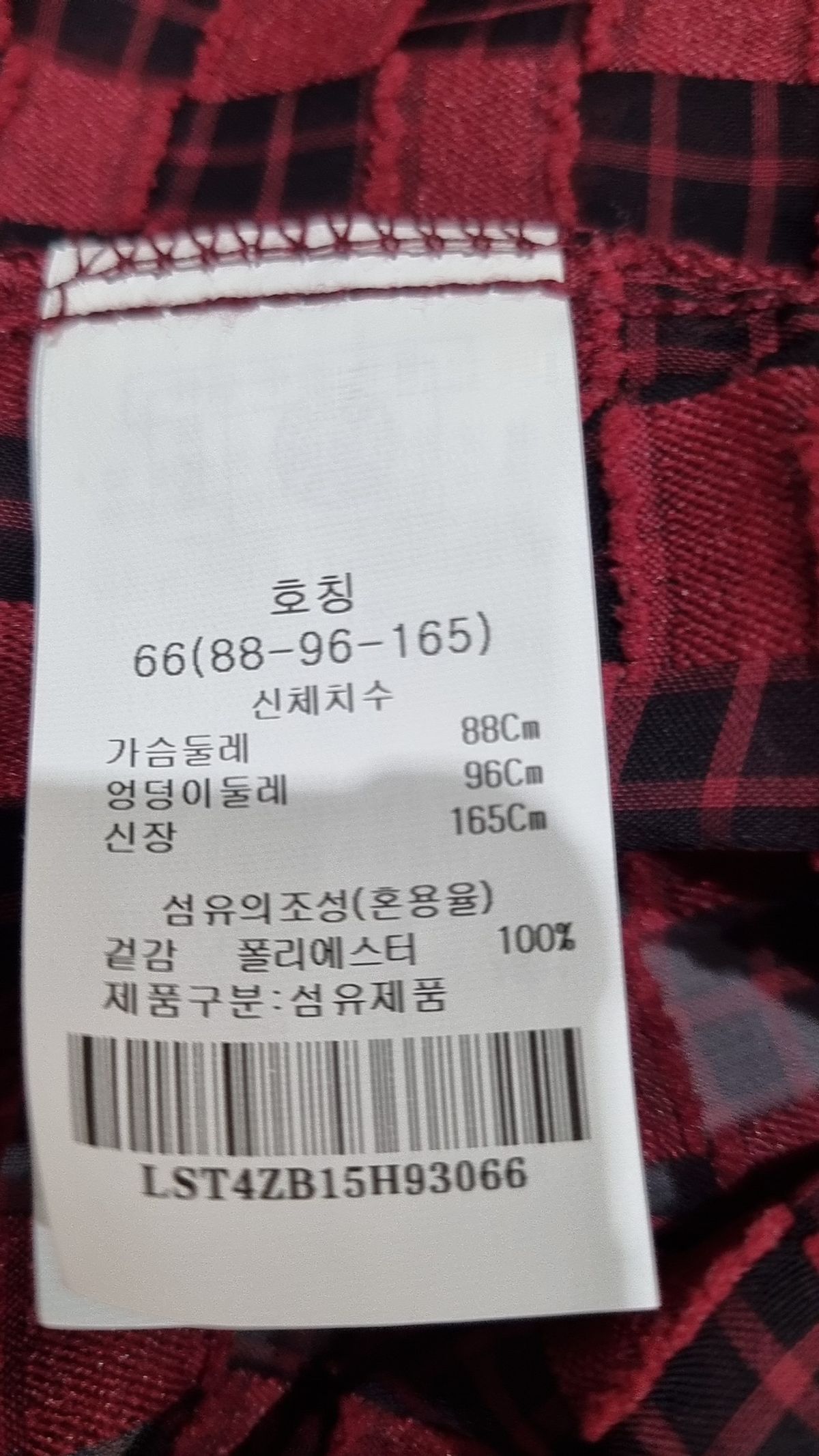 에이비플러스(ab.plus) 블라우스 66
