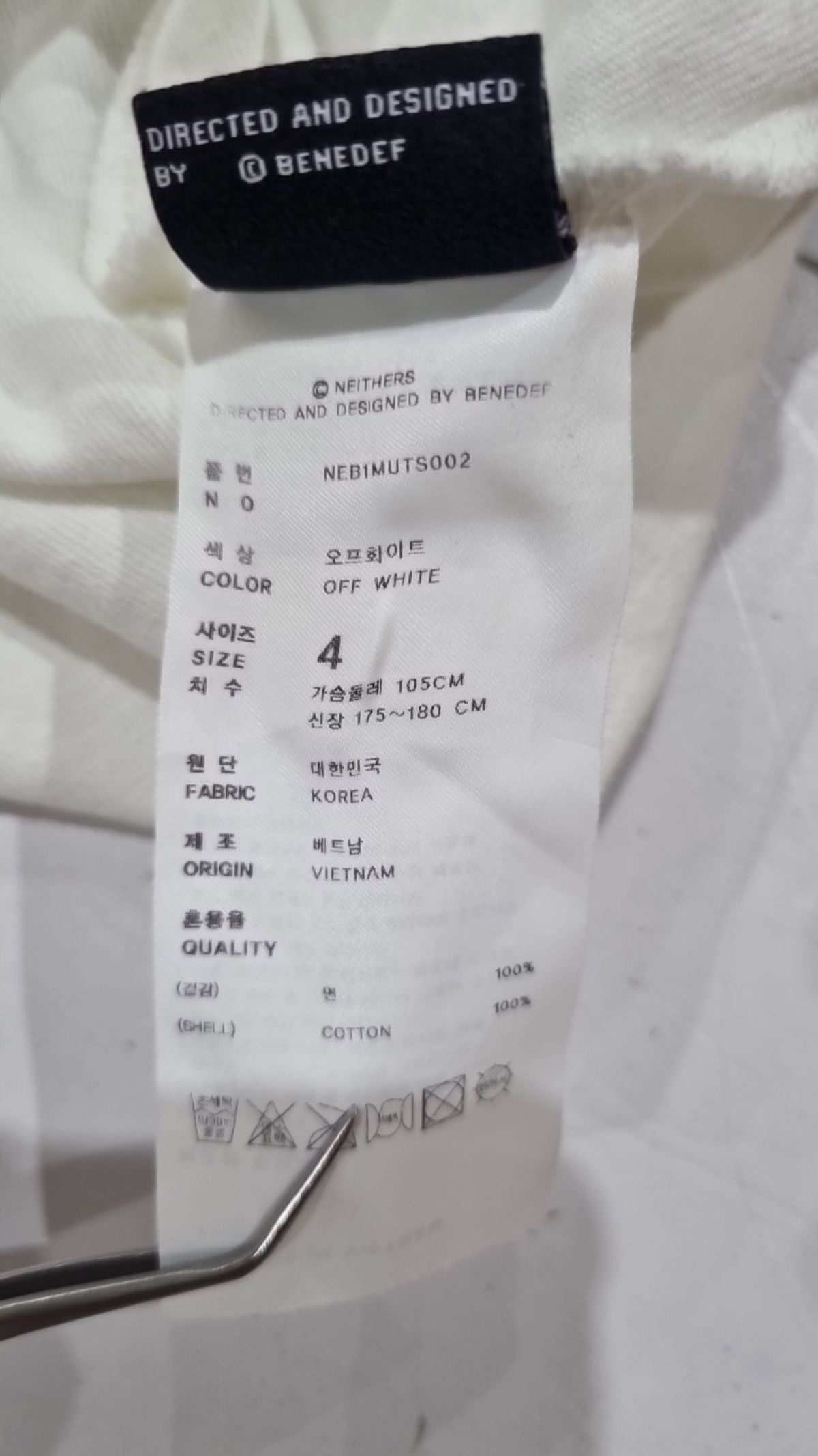 네이더스(NEITHERS) 반소매 티셔츠 4
