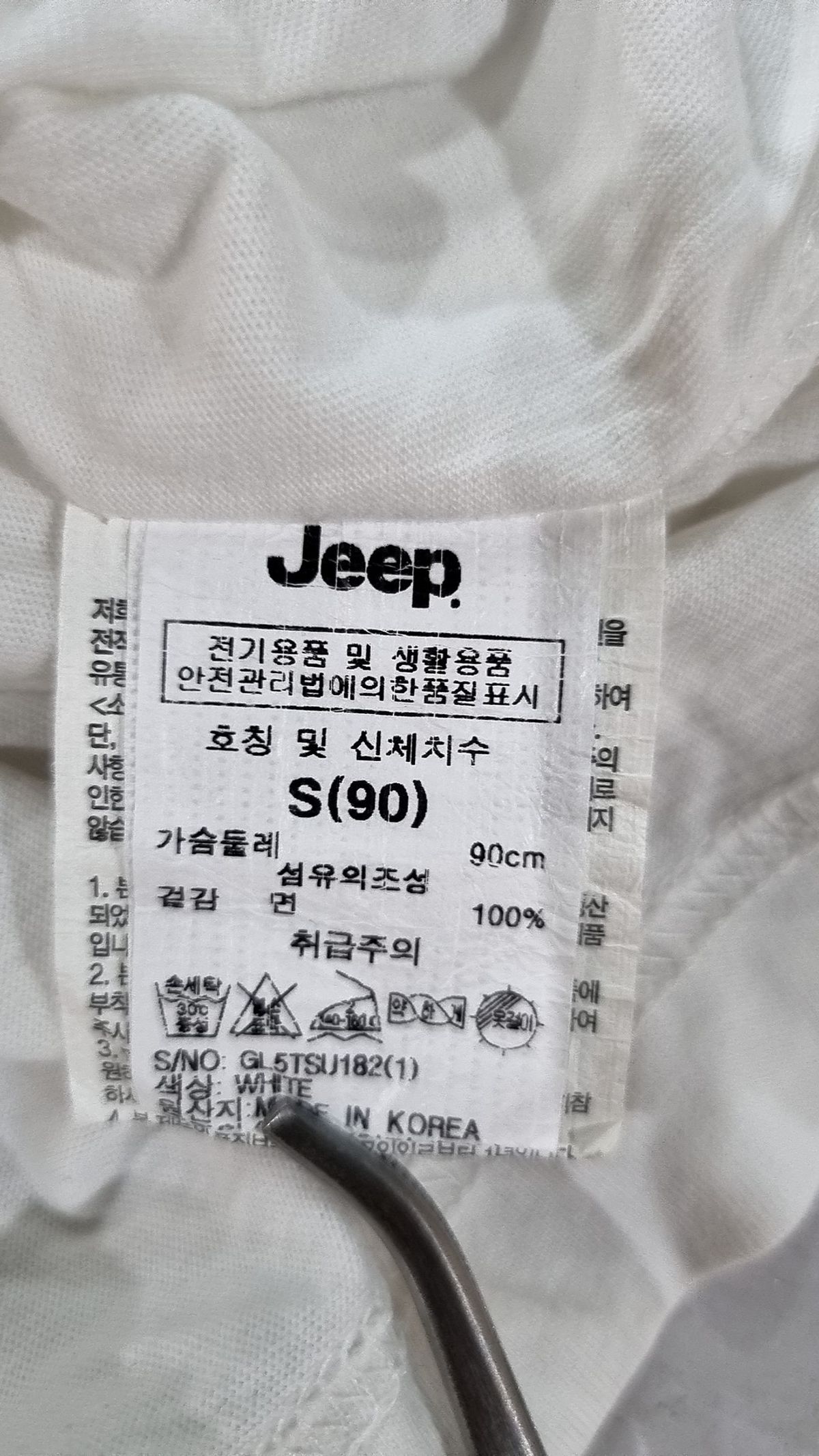 지프(JEEP) 반소매 티셔츠 S