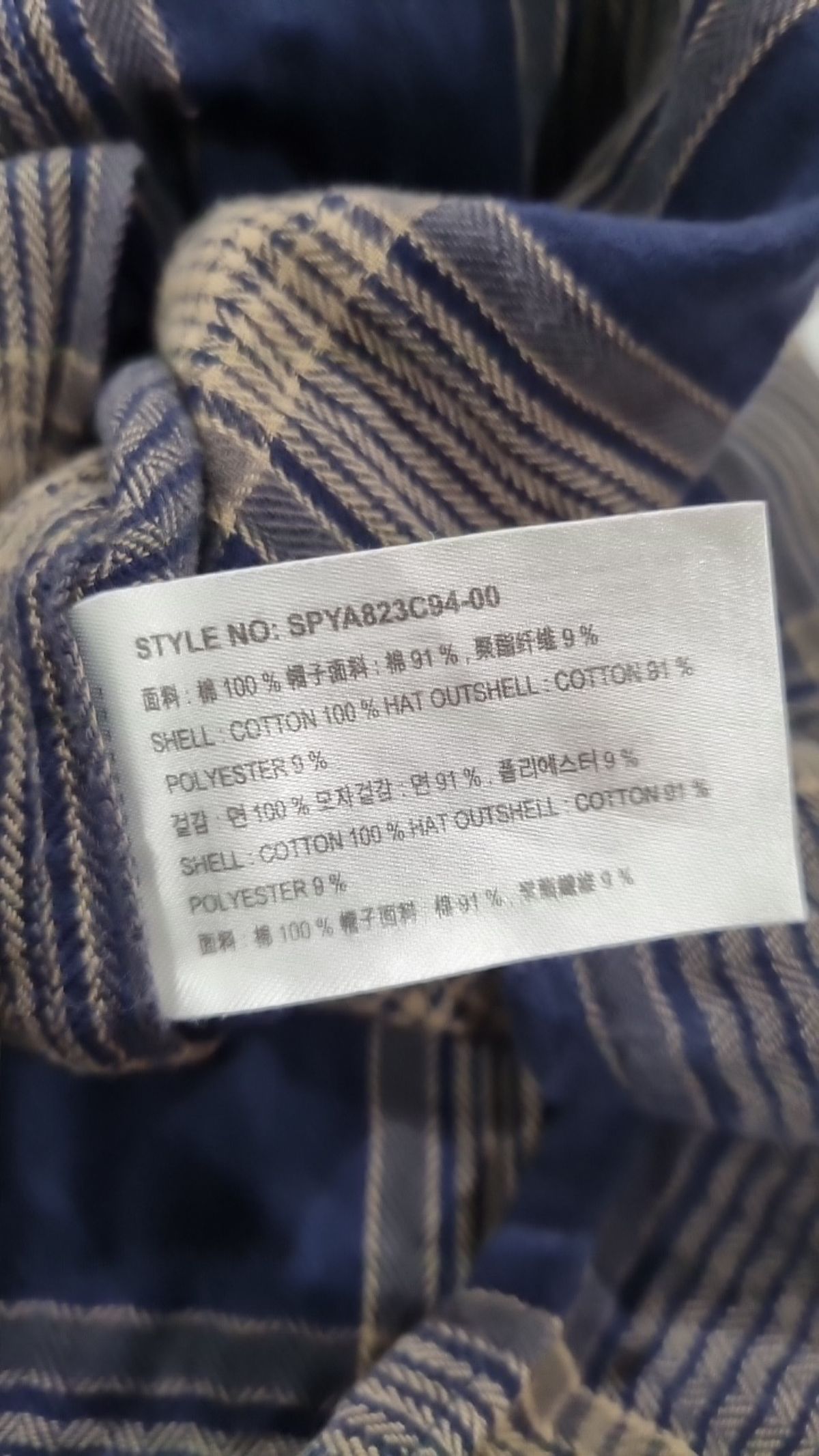 스파오(SPAO) 기타 상의 M