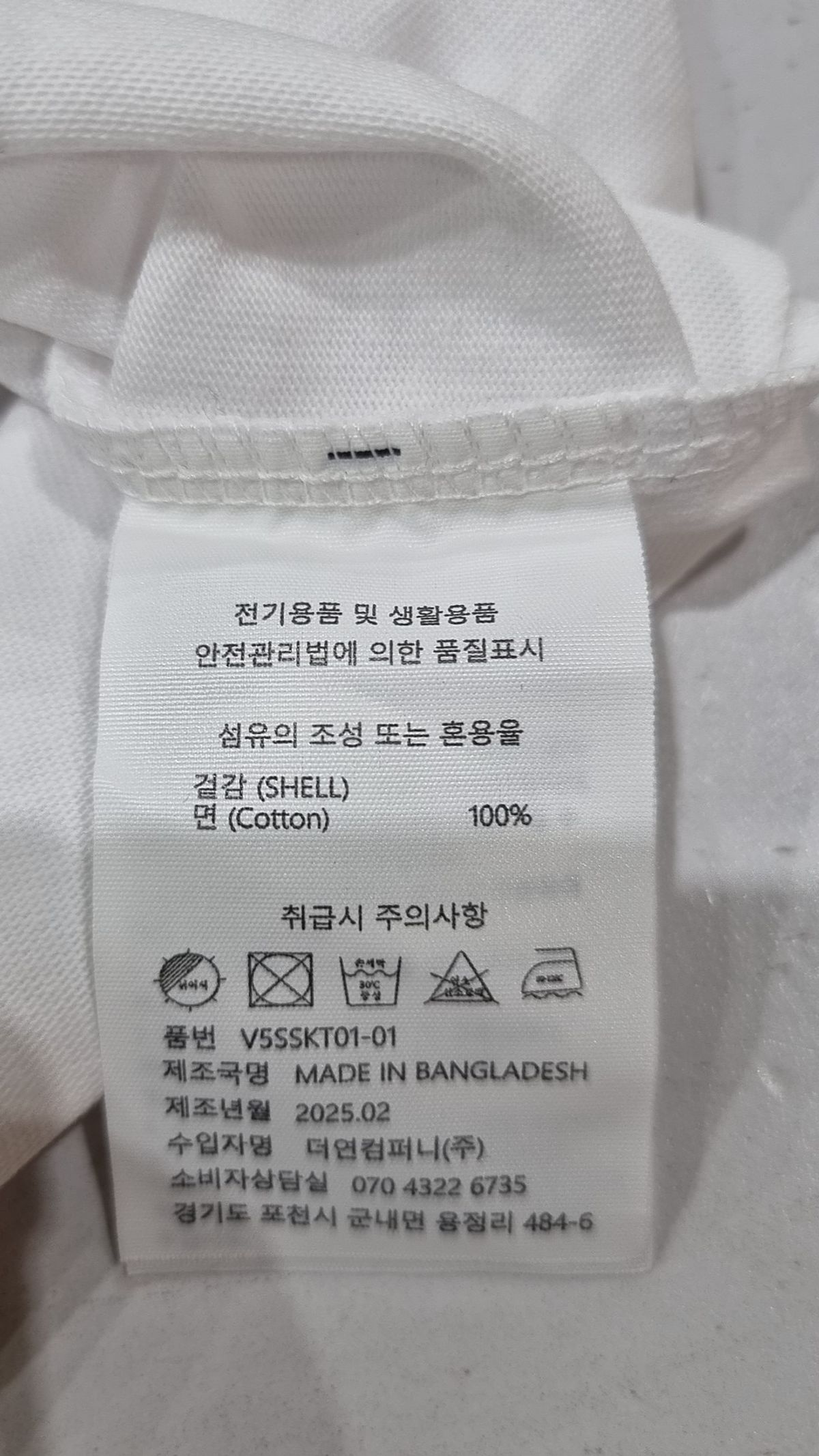 버던트(VERDNT) 반소매 티셔츠 L