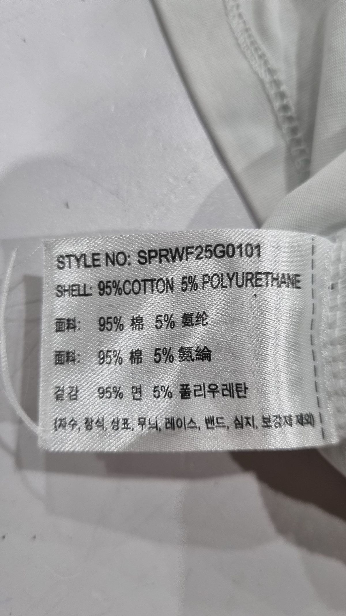 스파오(SPAO) 반소매 티셔츠 L