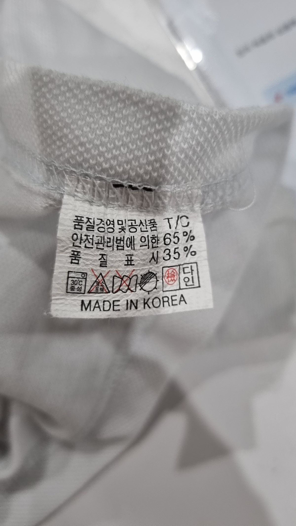 유니렉스(UNIREX) 피케/카라 티셔츠 95