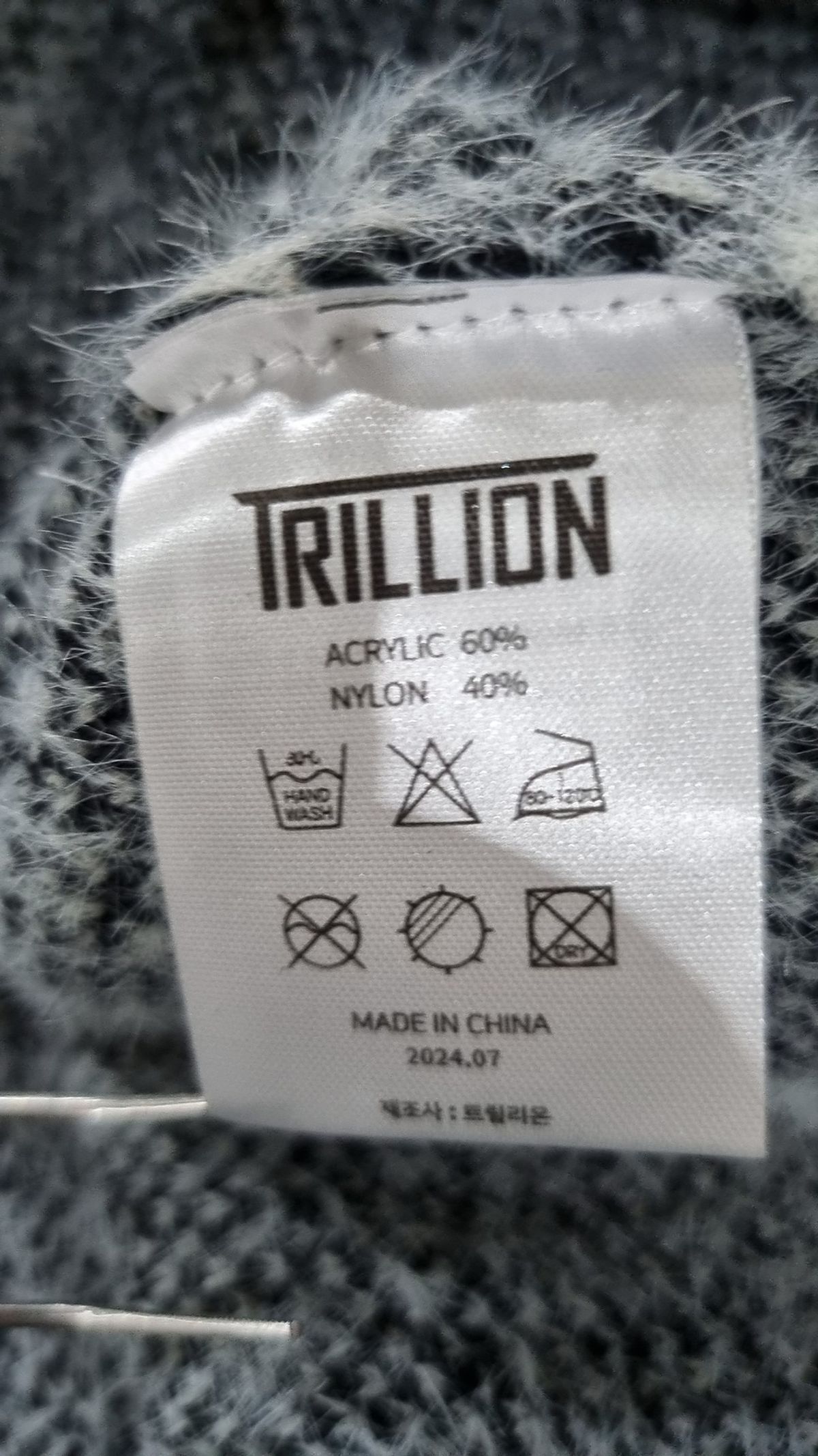 트릴리온(TRILLION) 니트/스웨터 M